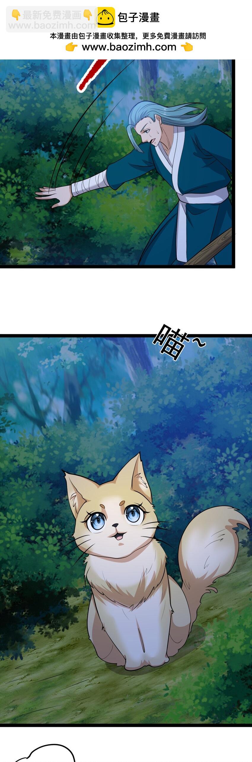 第128话 庙中大凶！-第132话