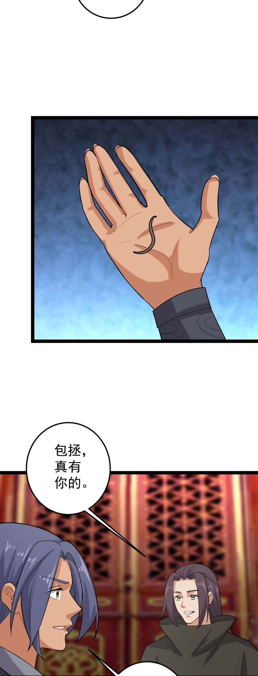 第128话 庙中大凶！-第132话