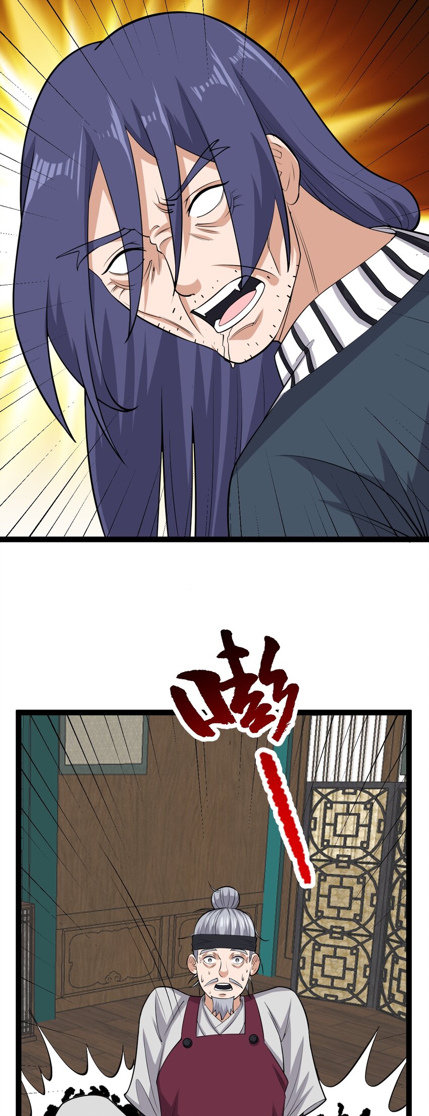 第130话 妖孽休走！-第134话