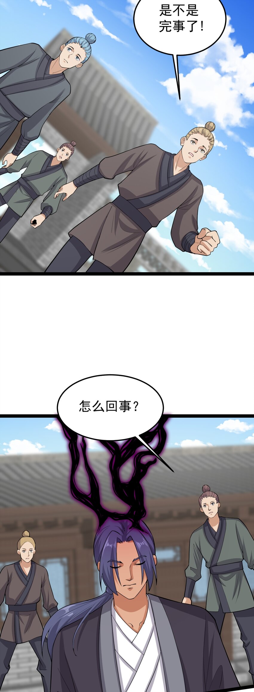 第132话 邪祟真身出手-第136话