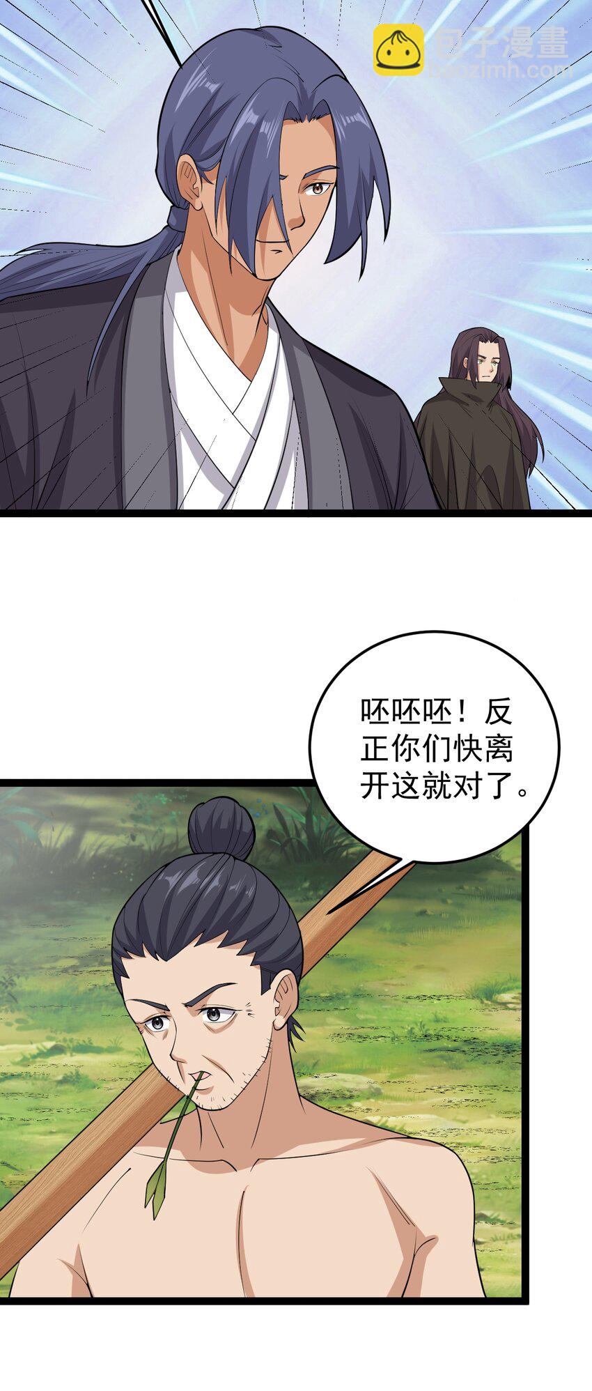 第134话 他在隐瞒什么？！-第138话