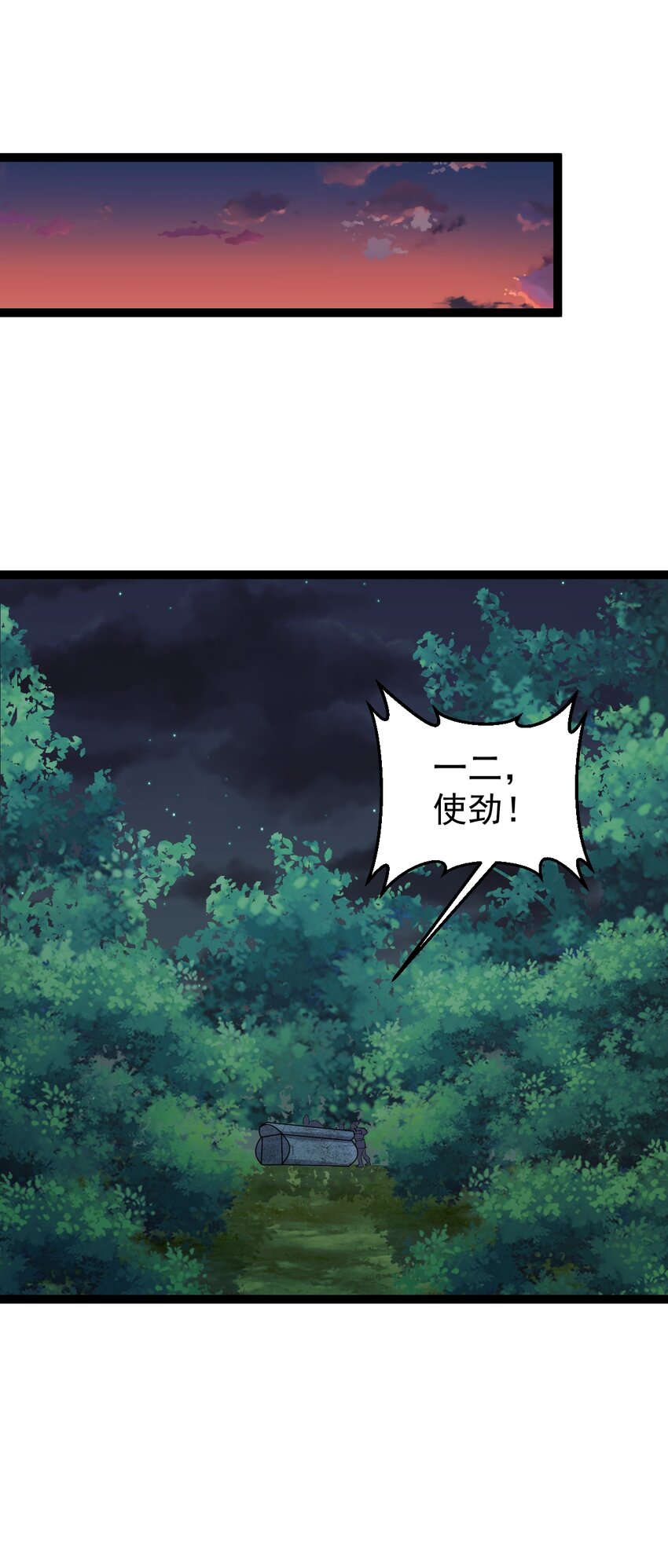 第134话 他在隐瞒什么？！-第138话