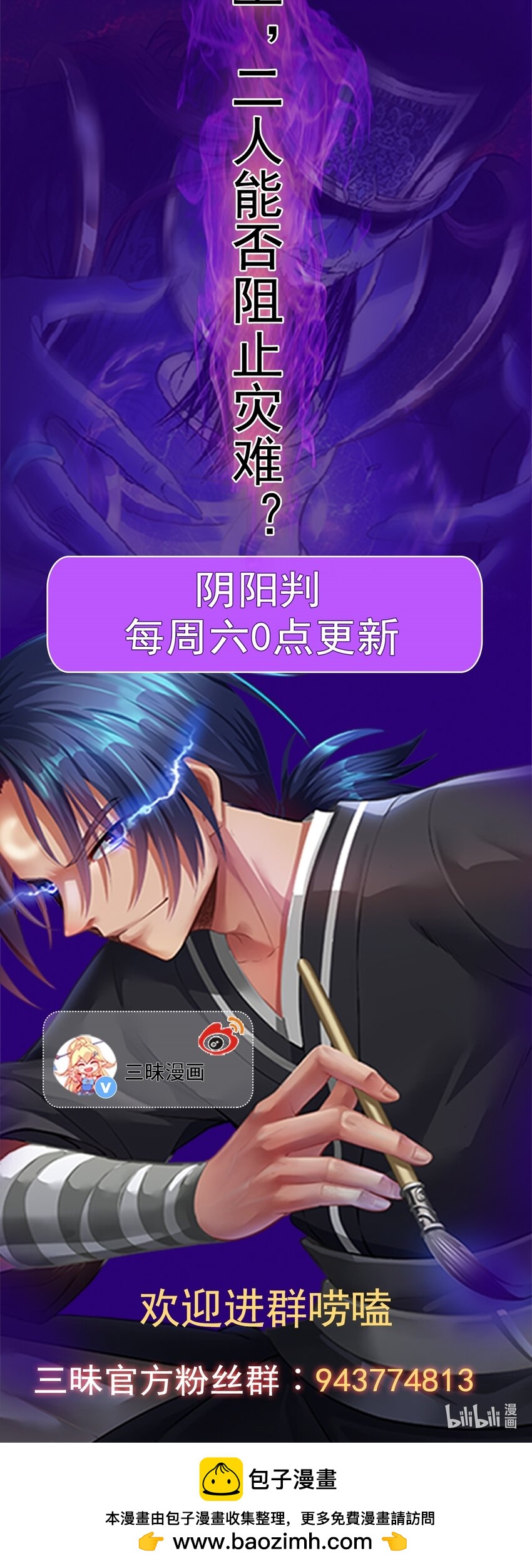 第134话 他在隐瞒什么？！-第138话