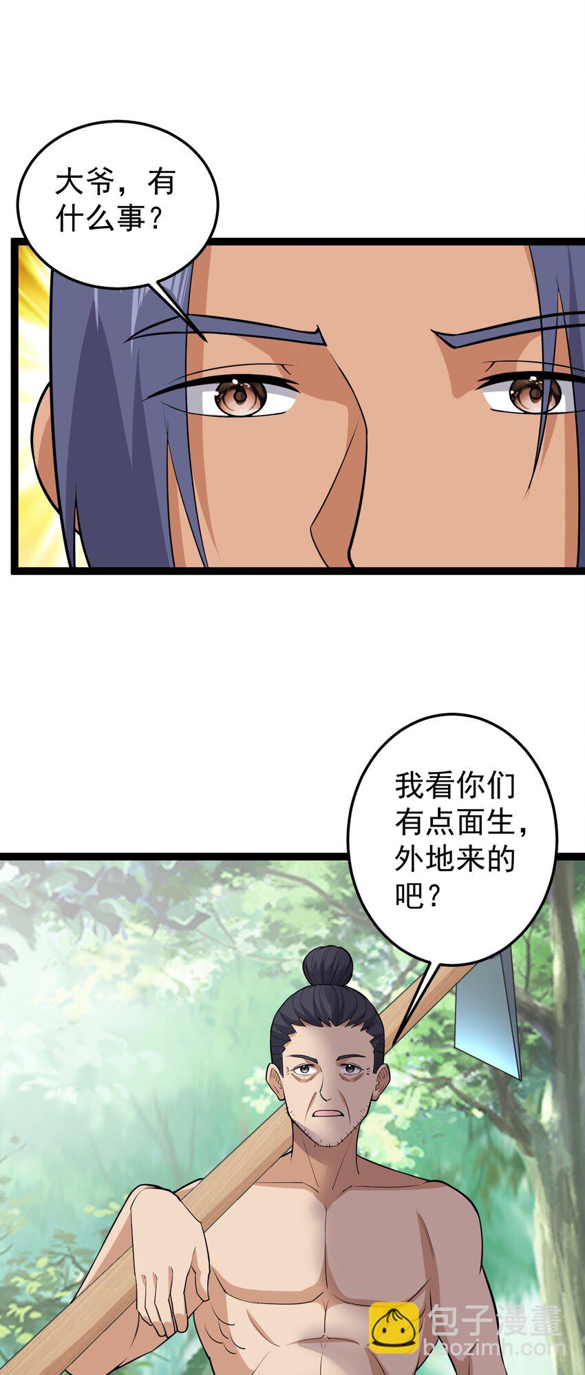 第134话 他在隐瞒什么？！-第138话