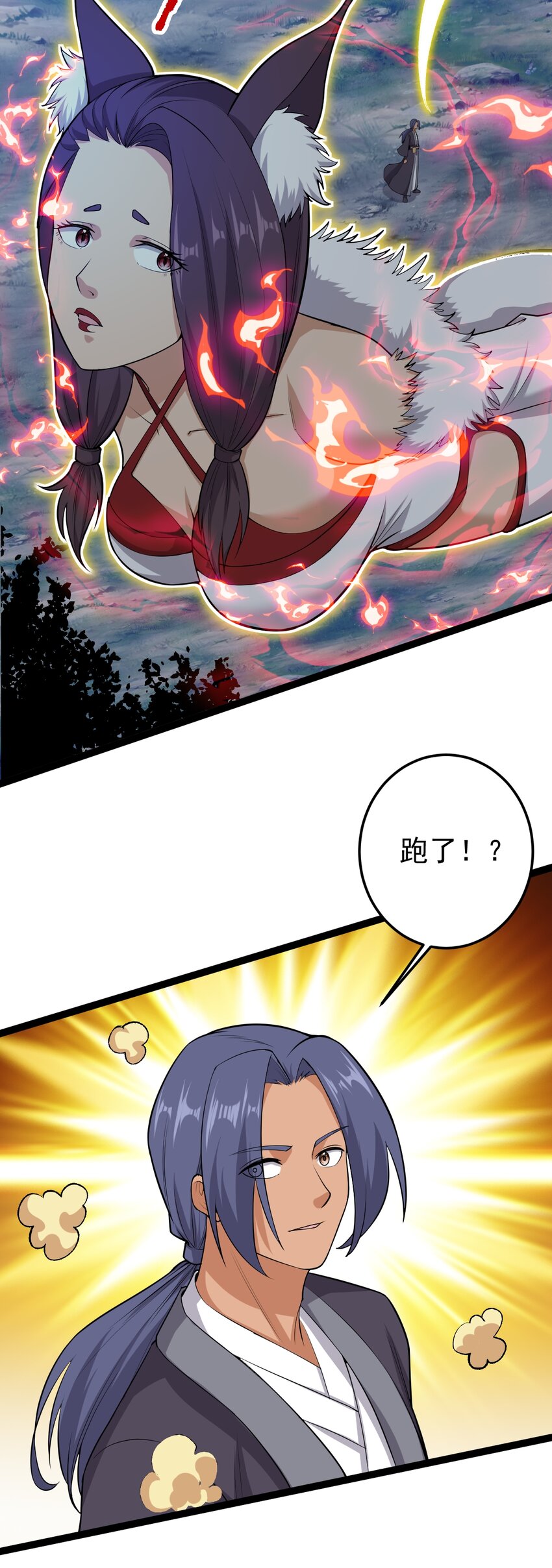 第136话 古墓狐影-第140话