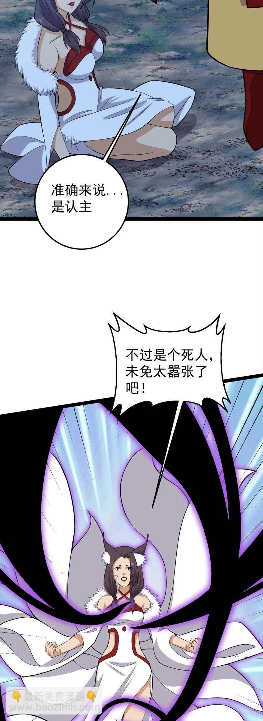 第136话 古墓狐影-第140话