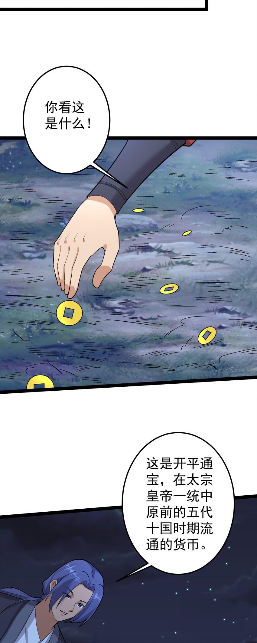 第136话 古墓狐影-第140话