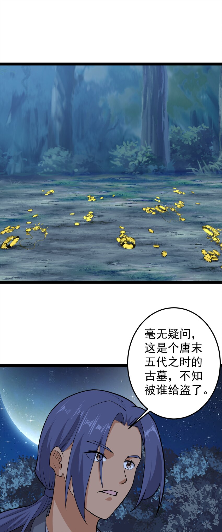 第136话 古墓狐影-第140话