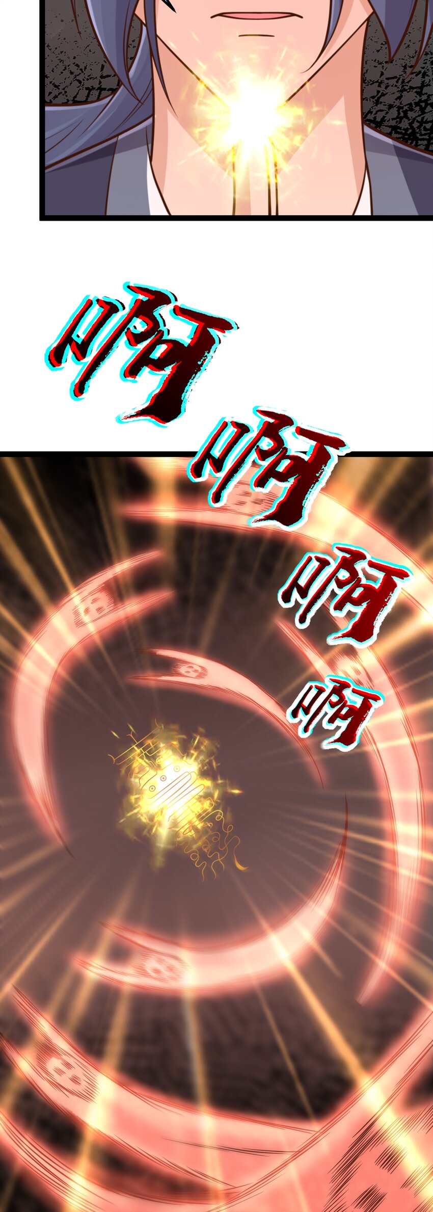 第138话 献祭遗址？！-第142话