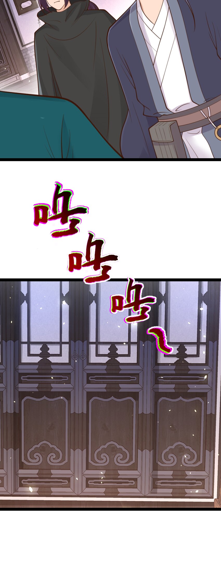 第138话 献祭遗址？！-第142话