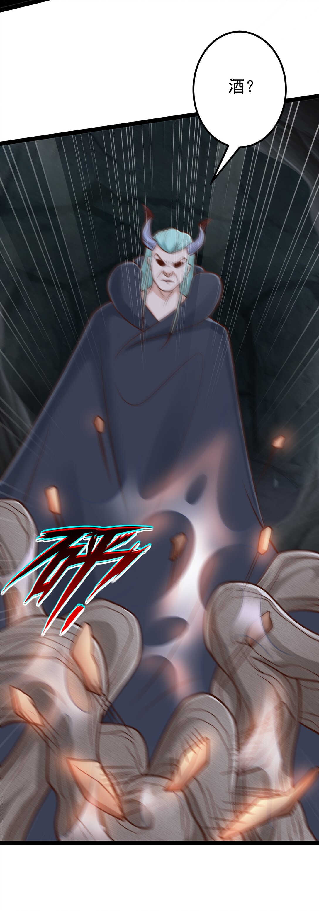 第140话 妖气熏天-第144话