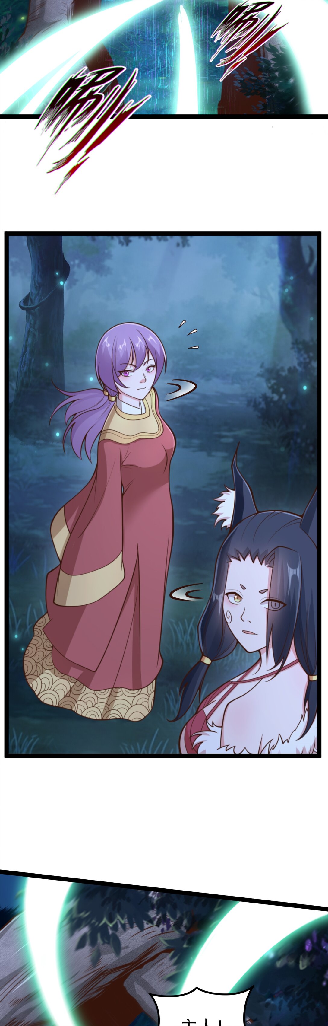 第140话 妖气熏天-第144话
