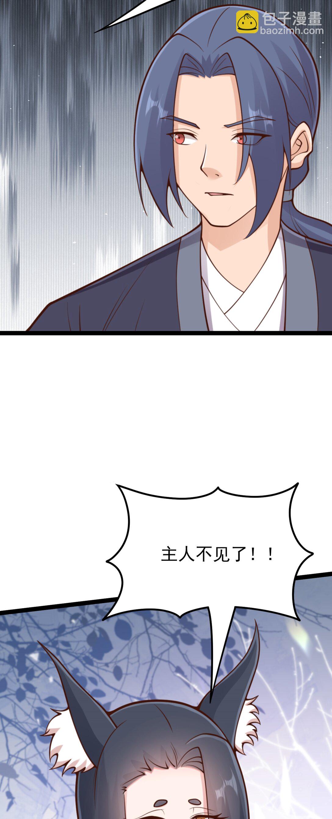 第142话 山妖升魔-第146话