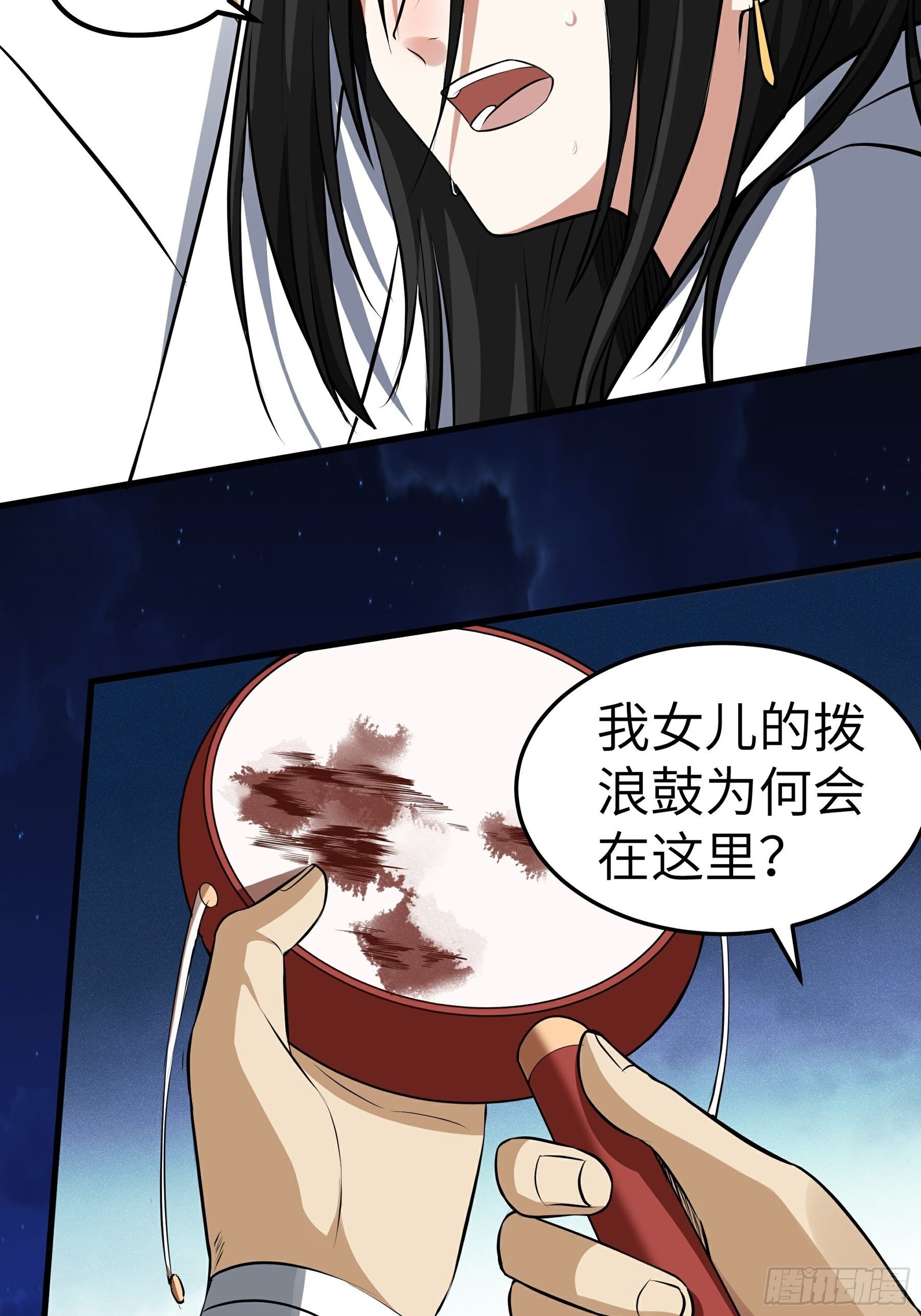 第15话 危险来临-第16话