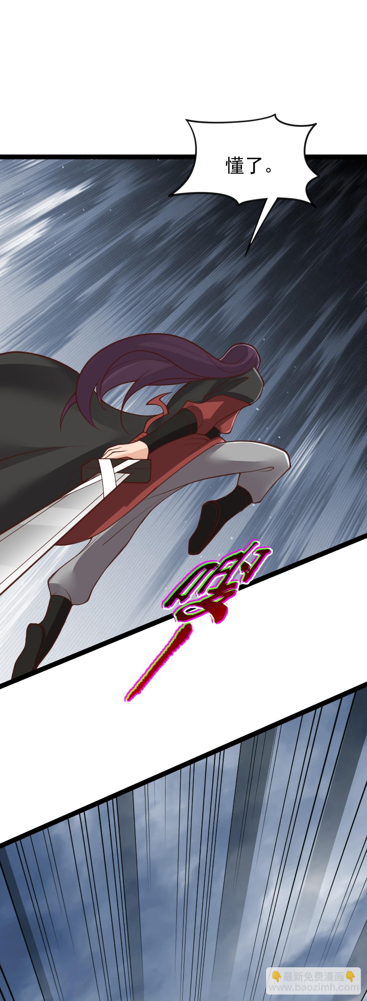 第144话 鬼门关出现！-第148话