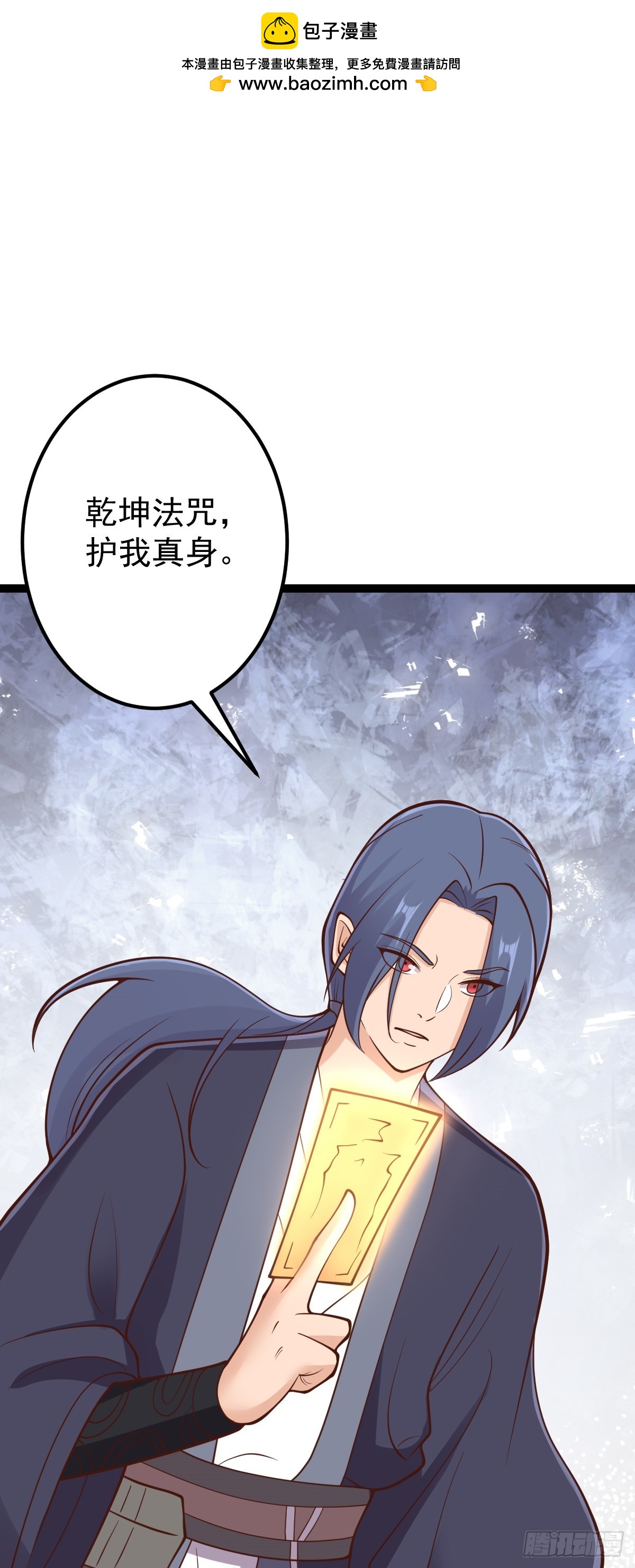 第144话 鬼门关出现！-第148话