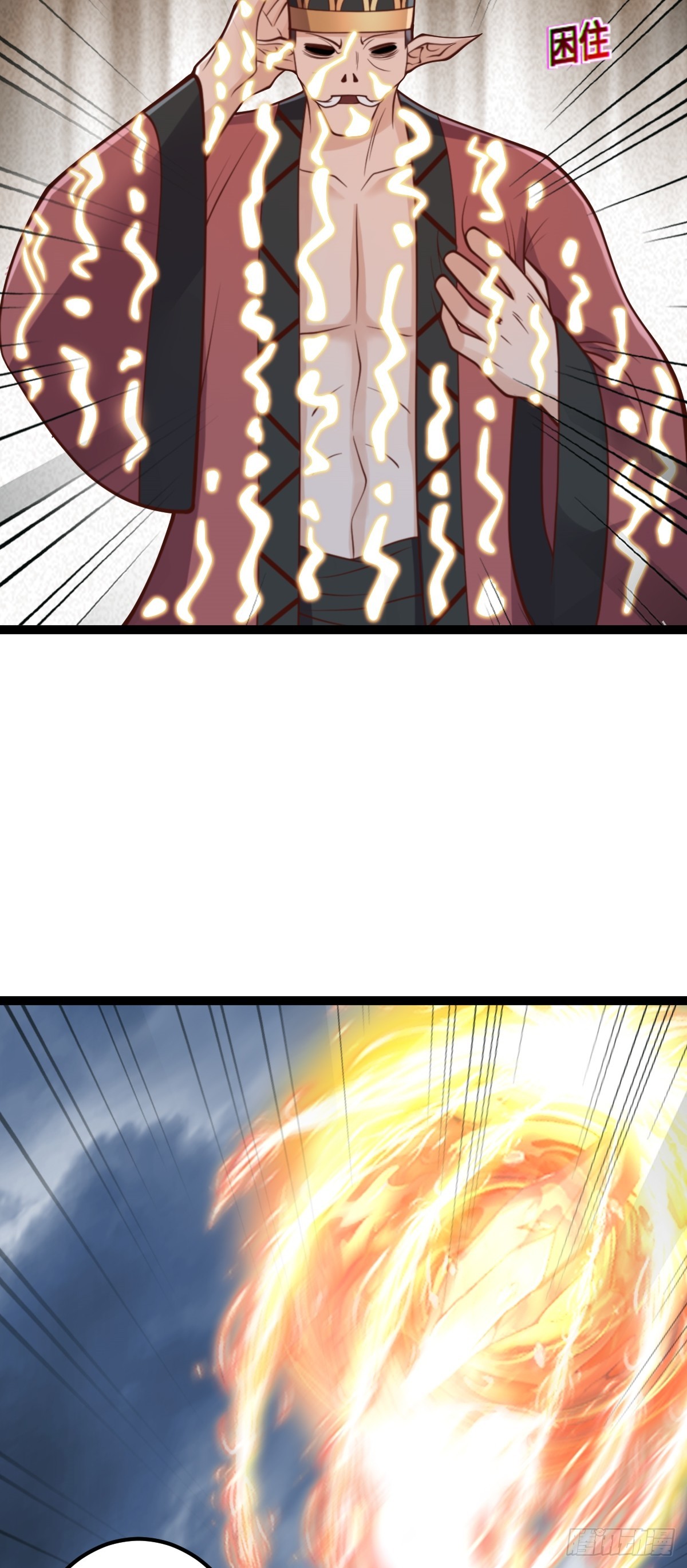 第144话 鬼门关出现！-第148话