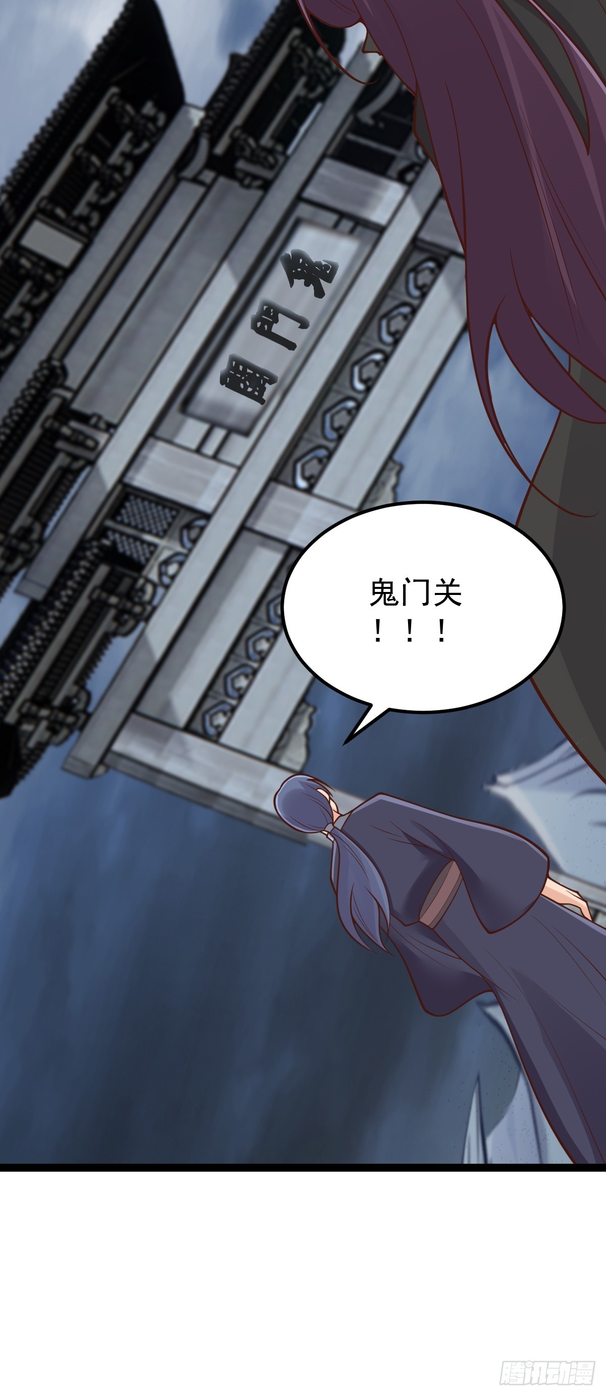 第144话 鬼门关出现！-第148话