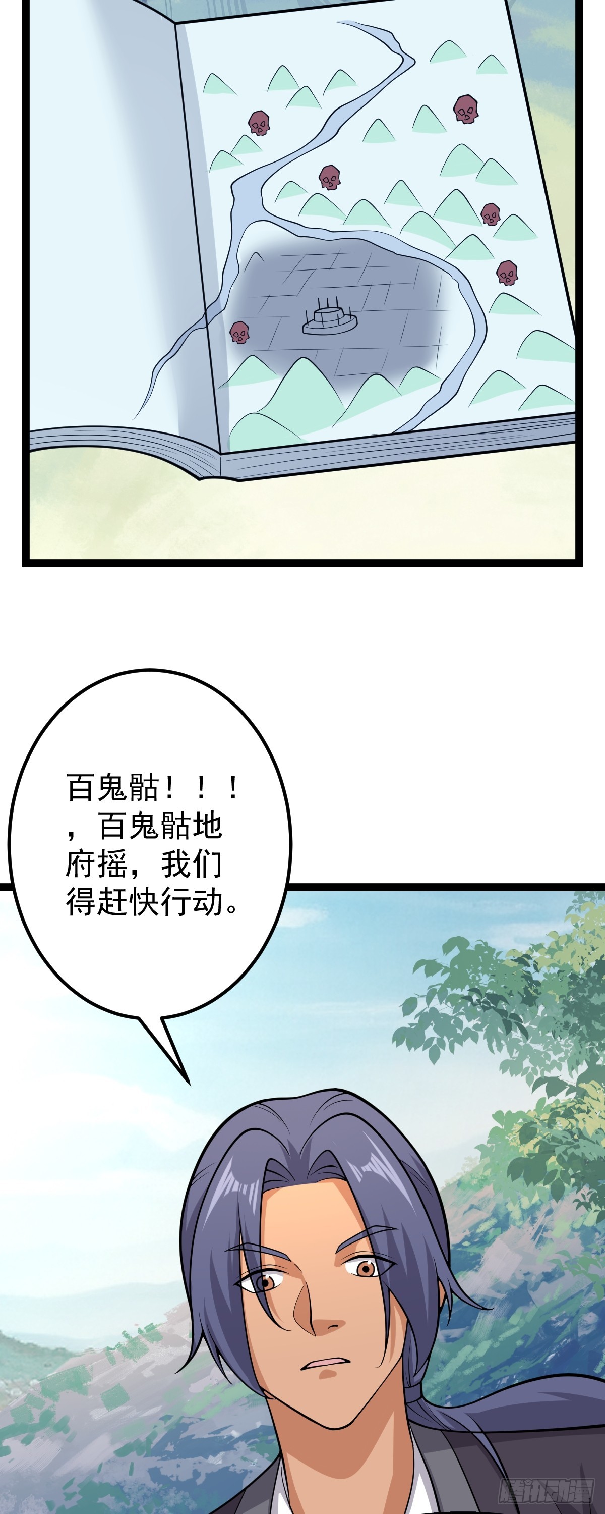 第146话 封印之地-第150话