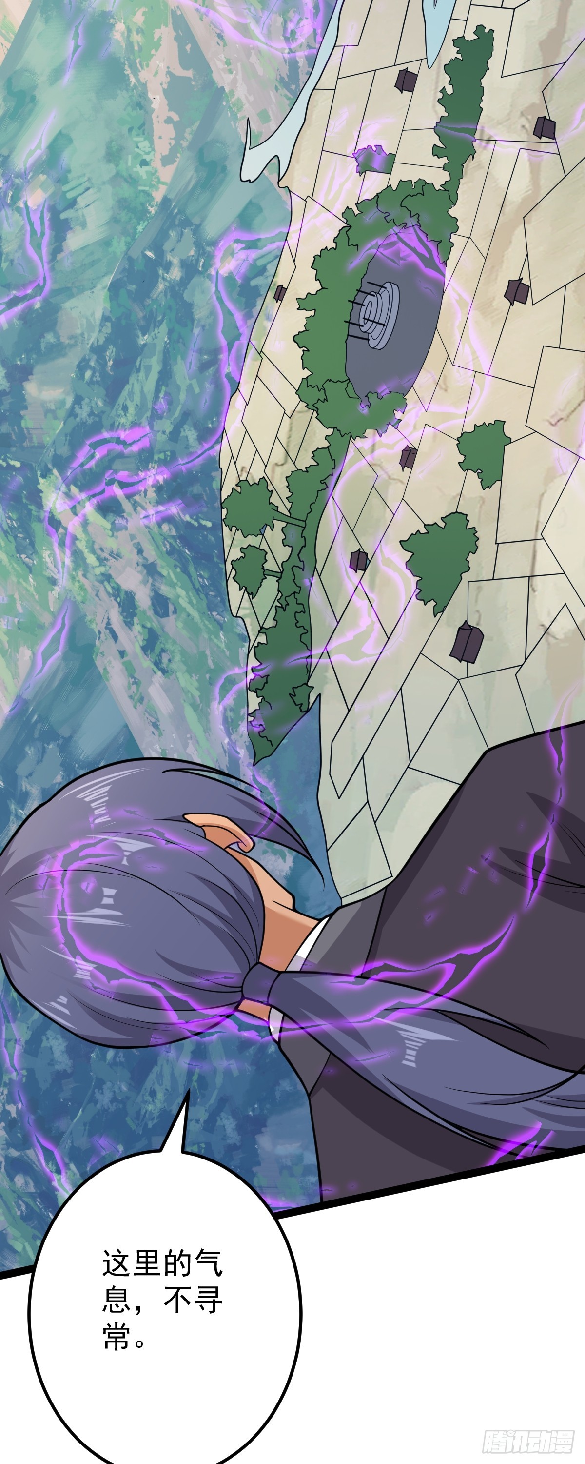 第146话 封印之地-第150话