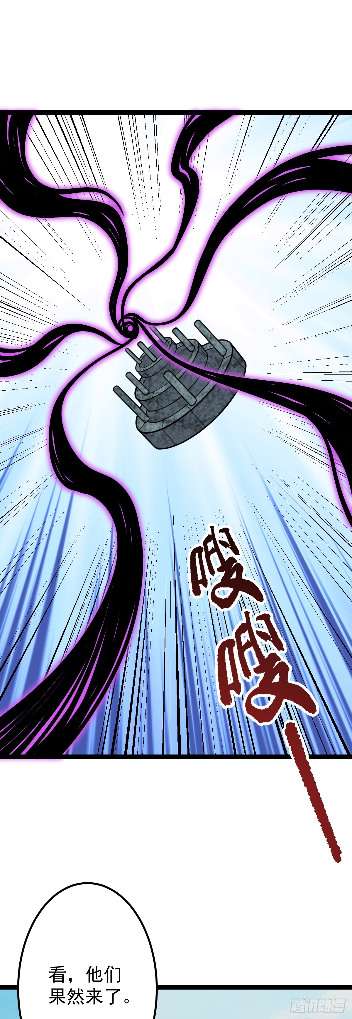 第146话 封印之地-第150话