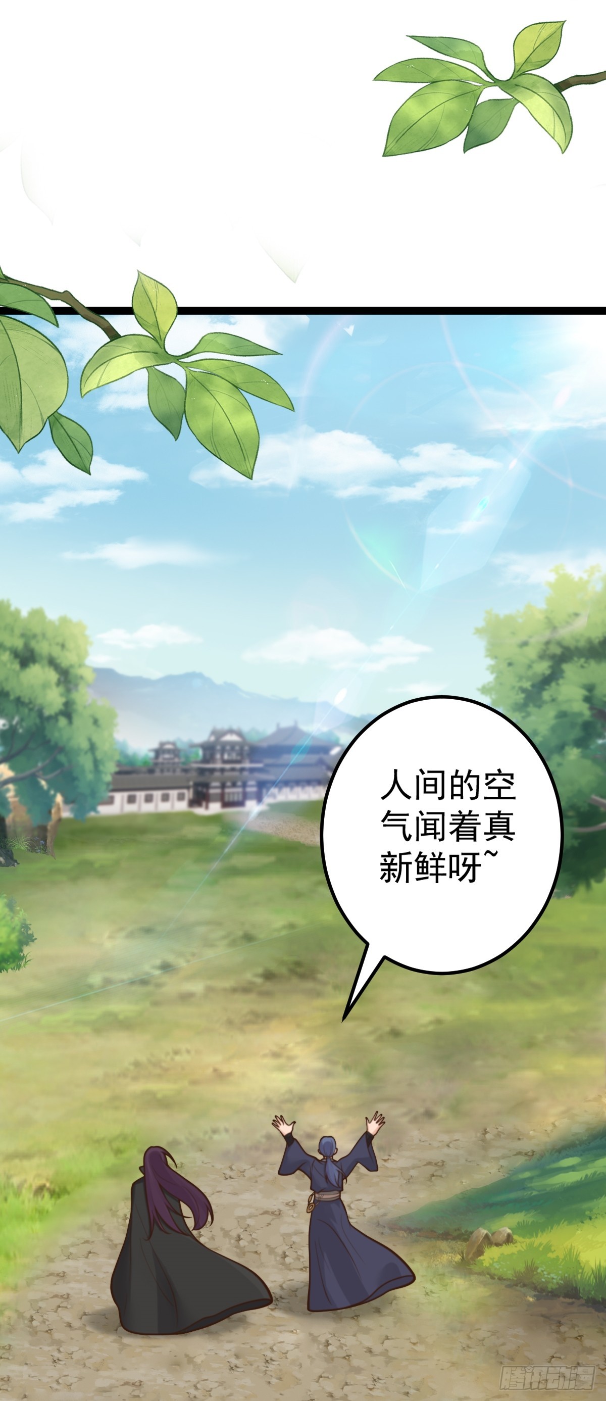 第146话 封印之地-第150话