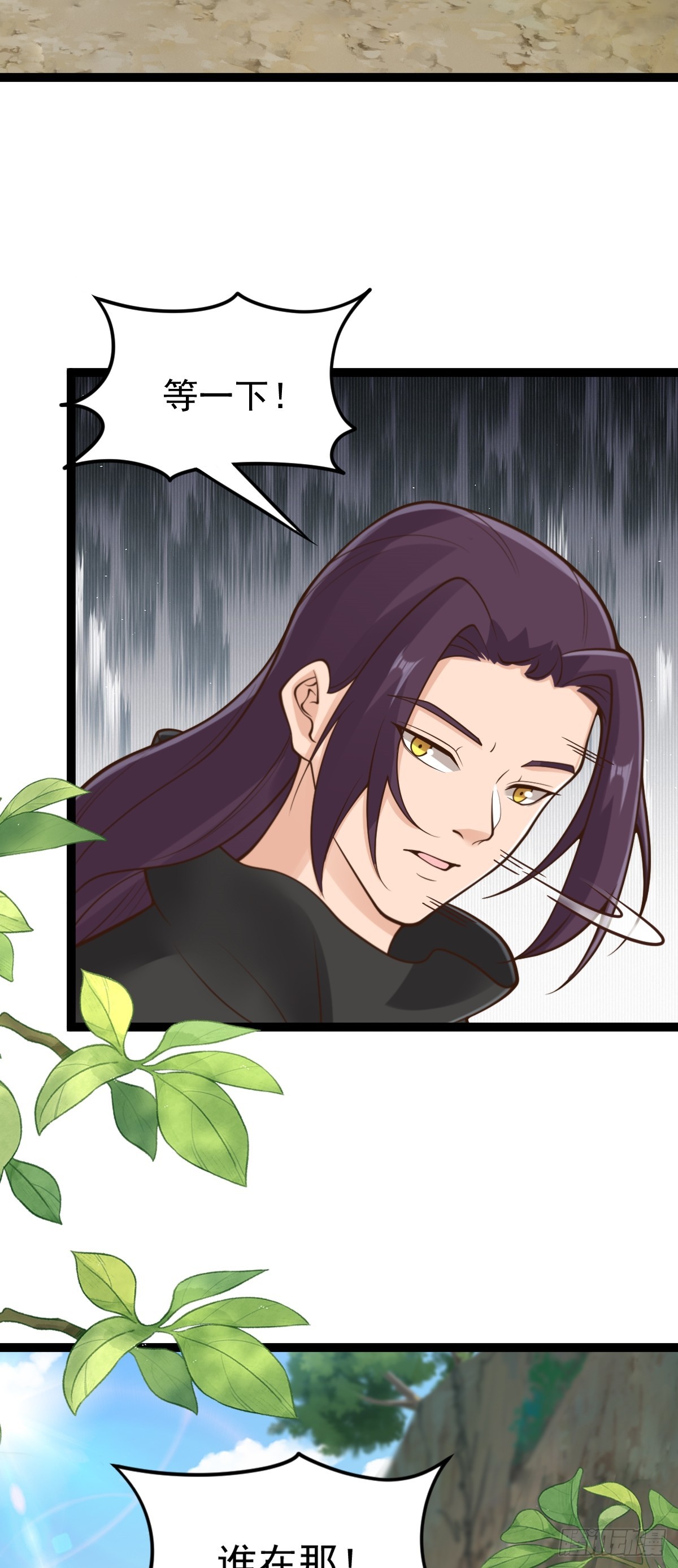 第146话 封印之地-第150话