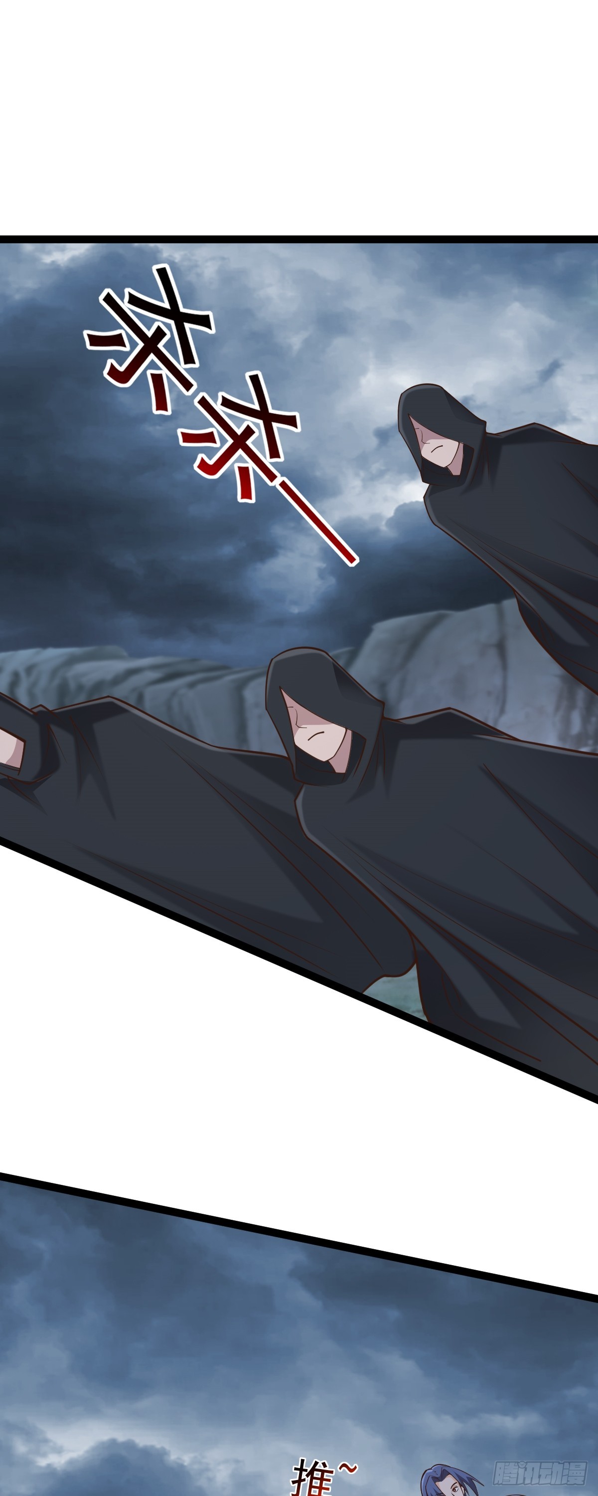 第150话 神器被夺？！-第154话