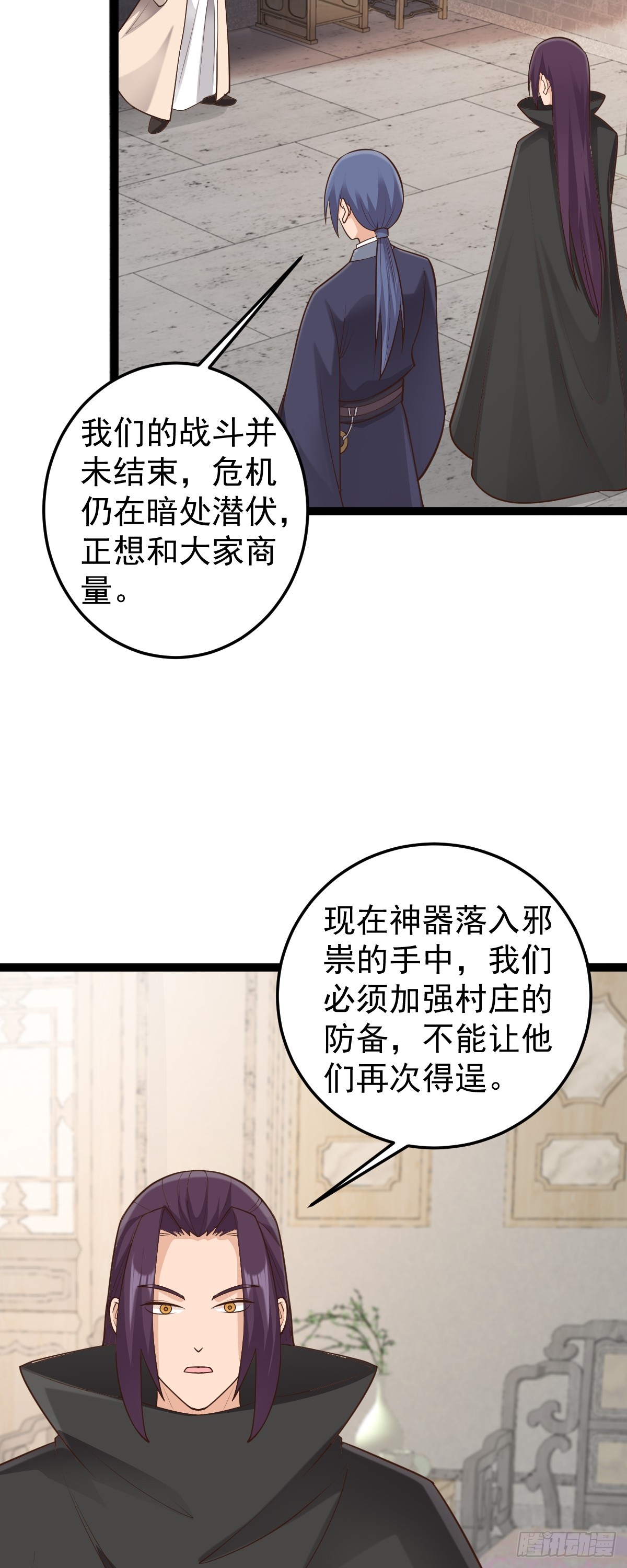 第150话 神器被夺？！-第154话