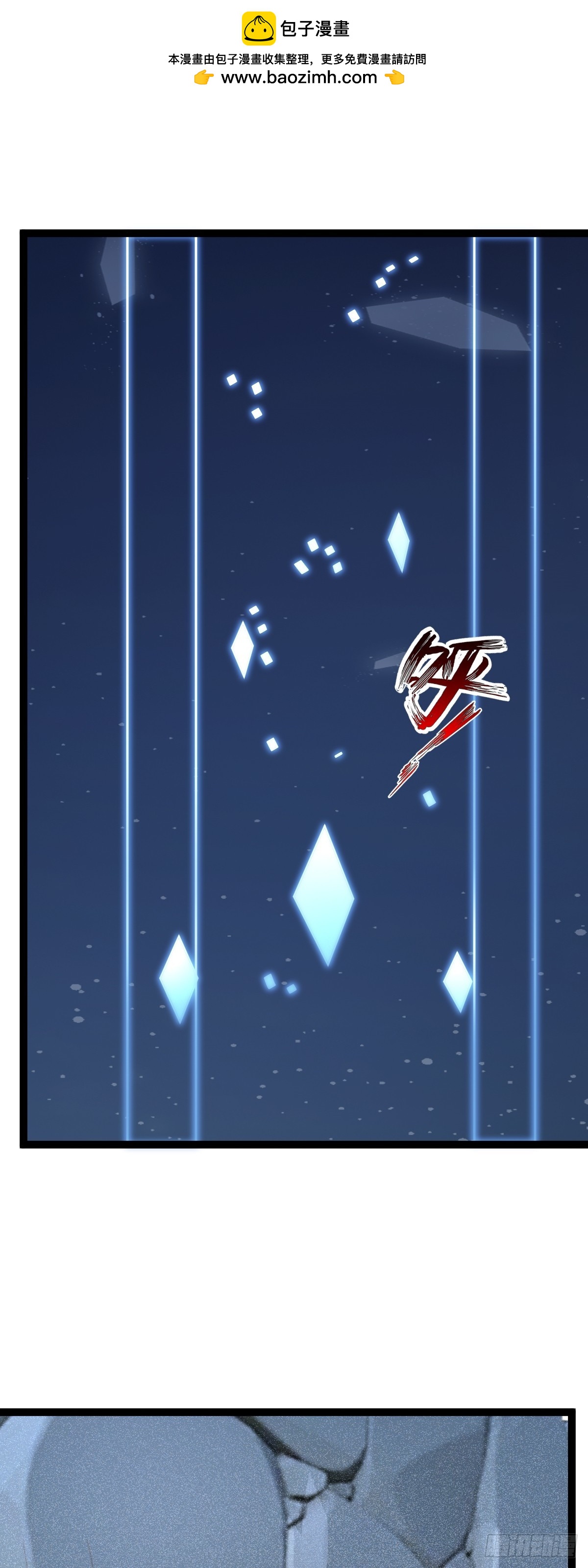 第150话 神器被夺？！-第154话