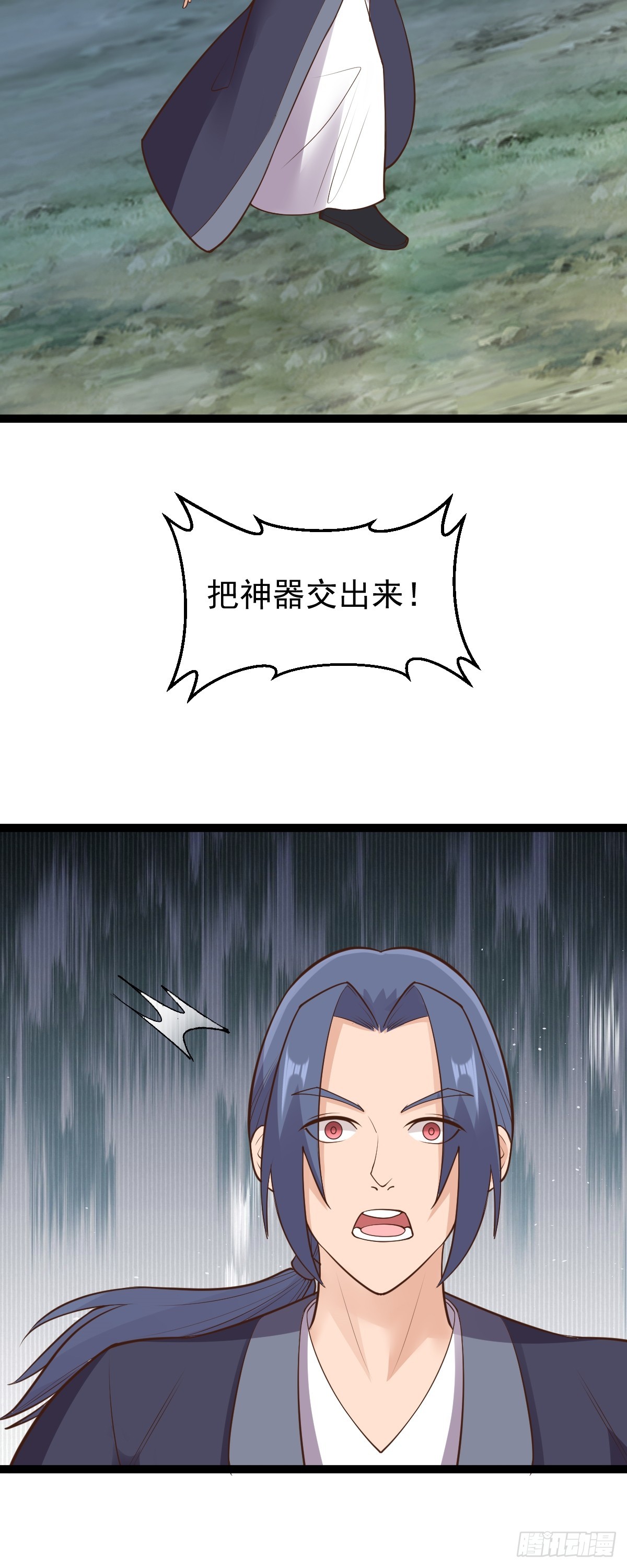 第150话 神器被夺？！-第154话