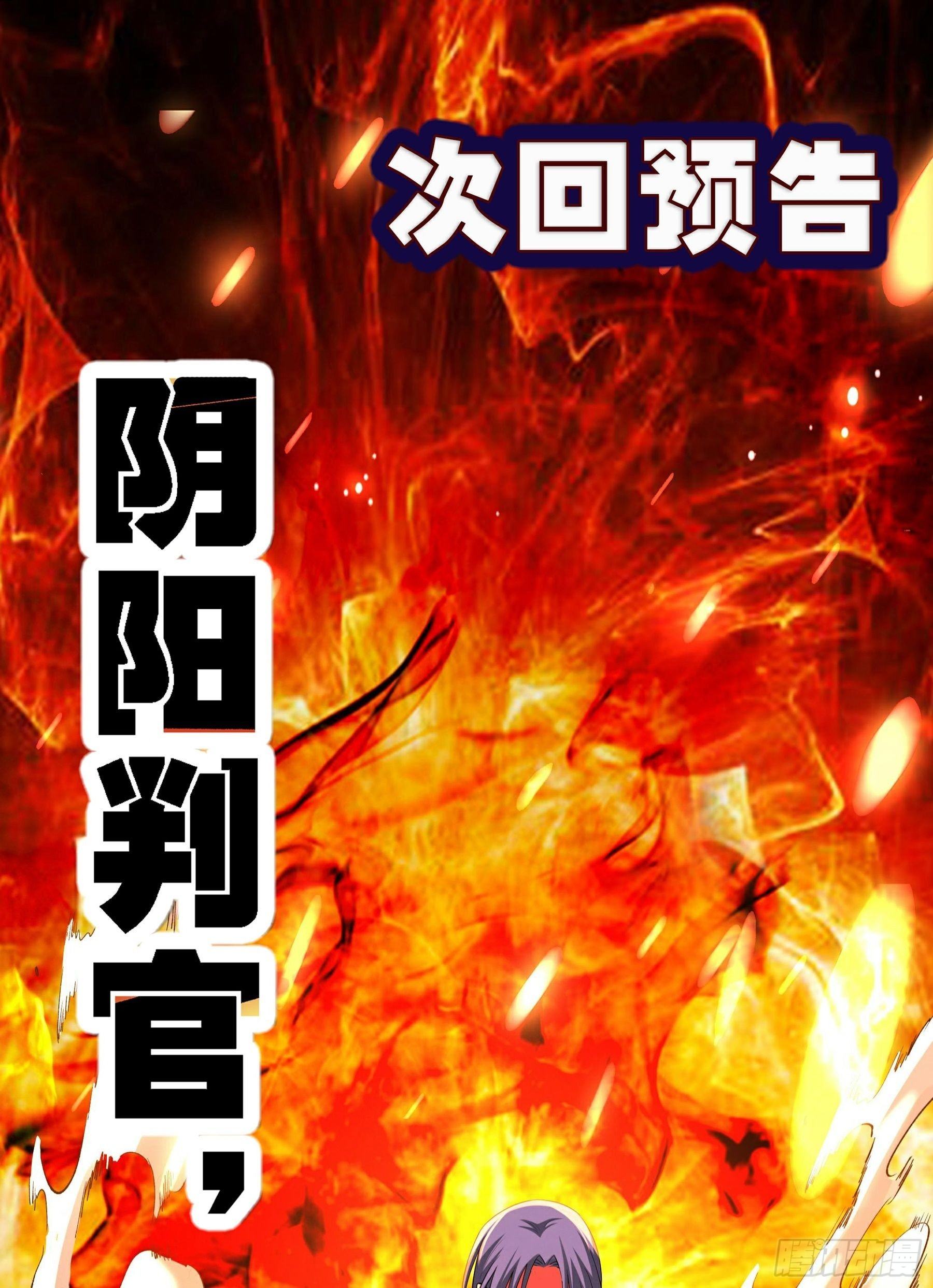 第17话 逼上绝路(1/2)-第18话