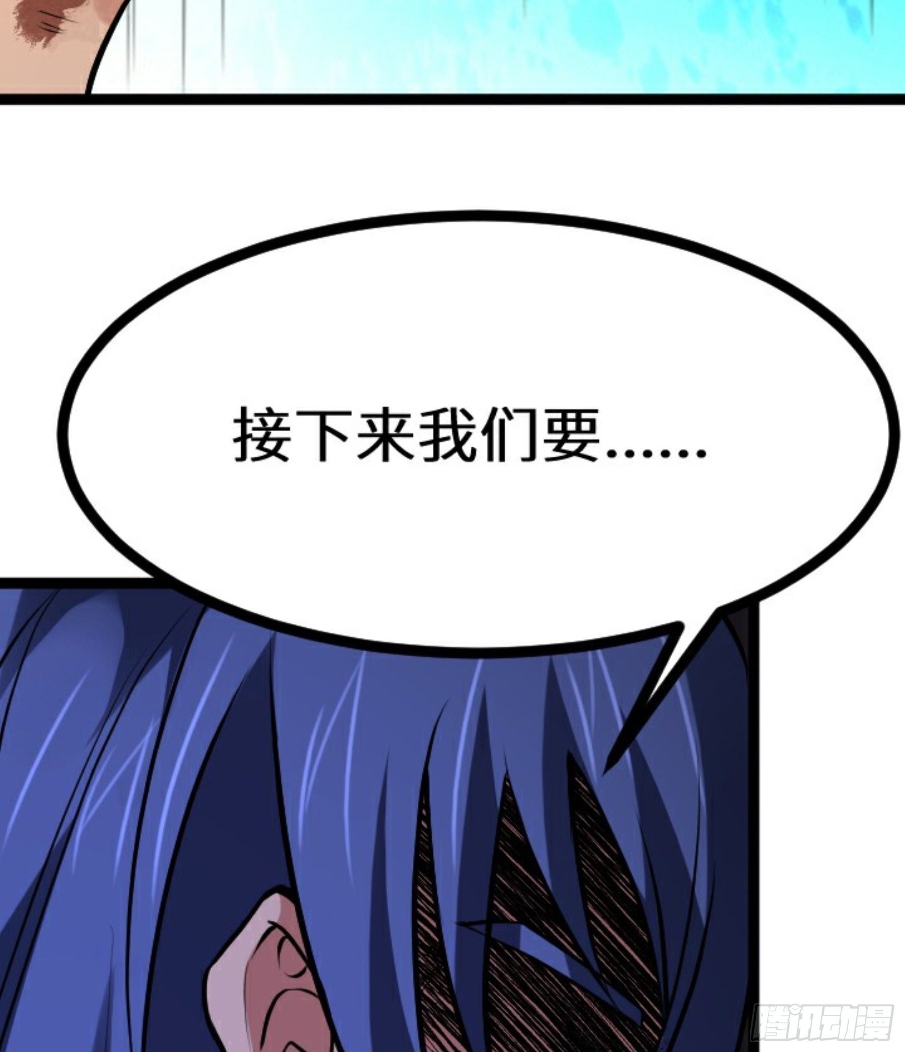 第23话 此间事了(1/3)-第24话