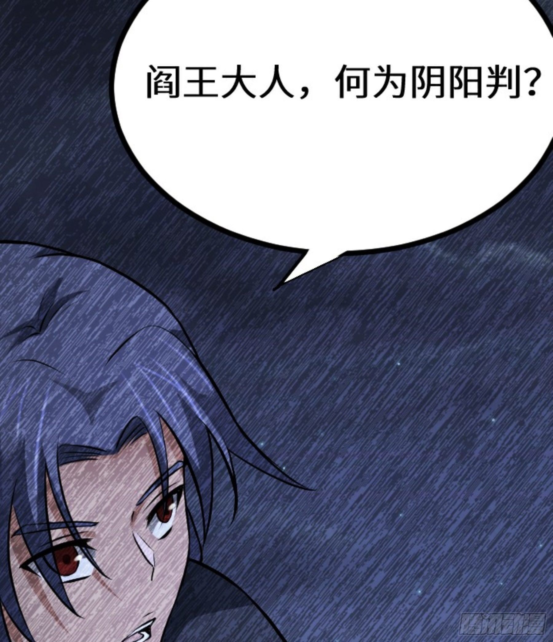 第23话 此间事了(1/3)-第24话