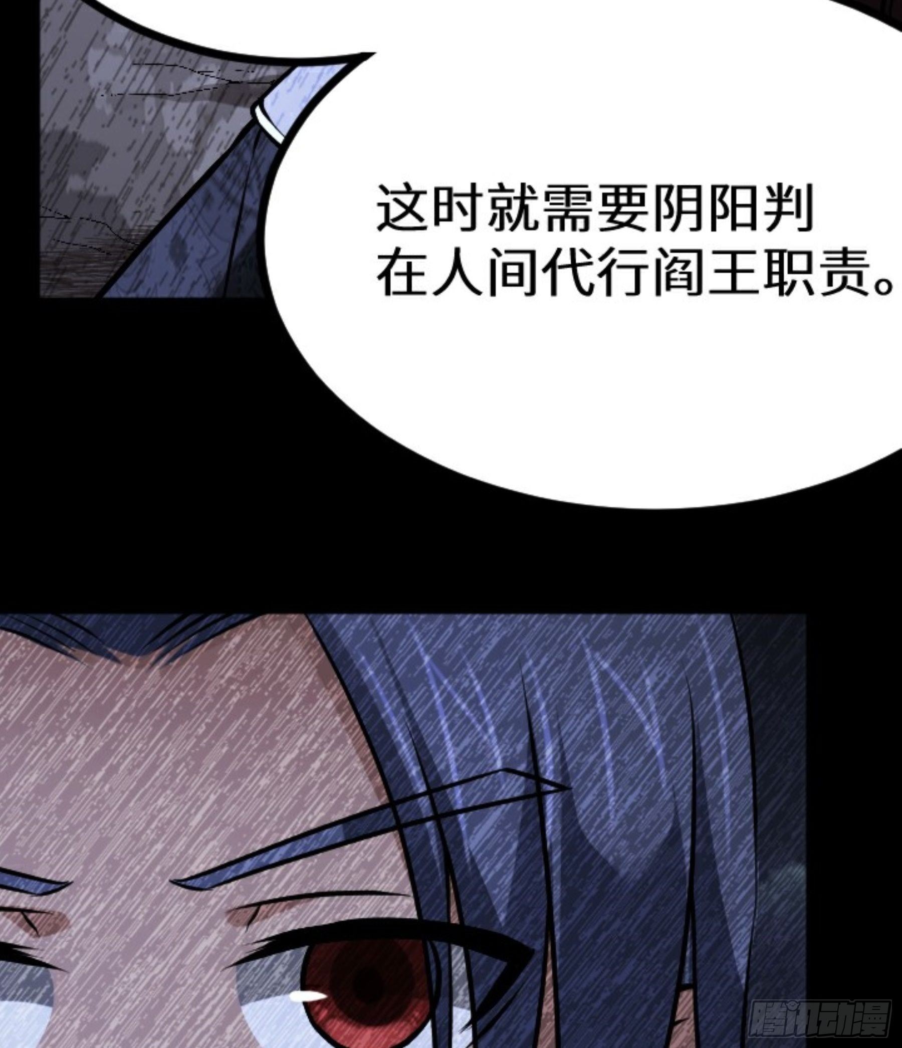 第23话 此间事了(1/3)-第24话