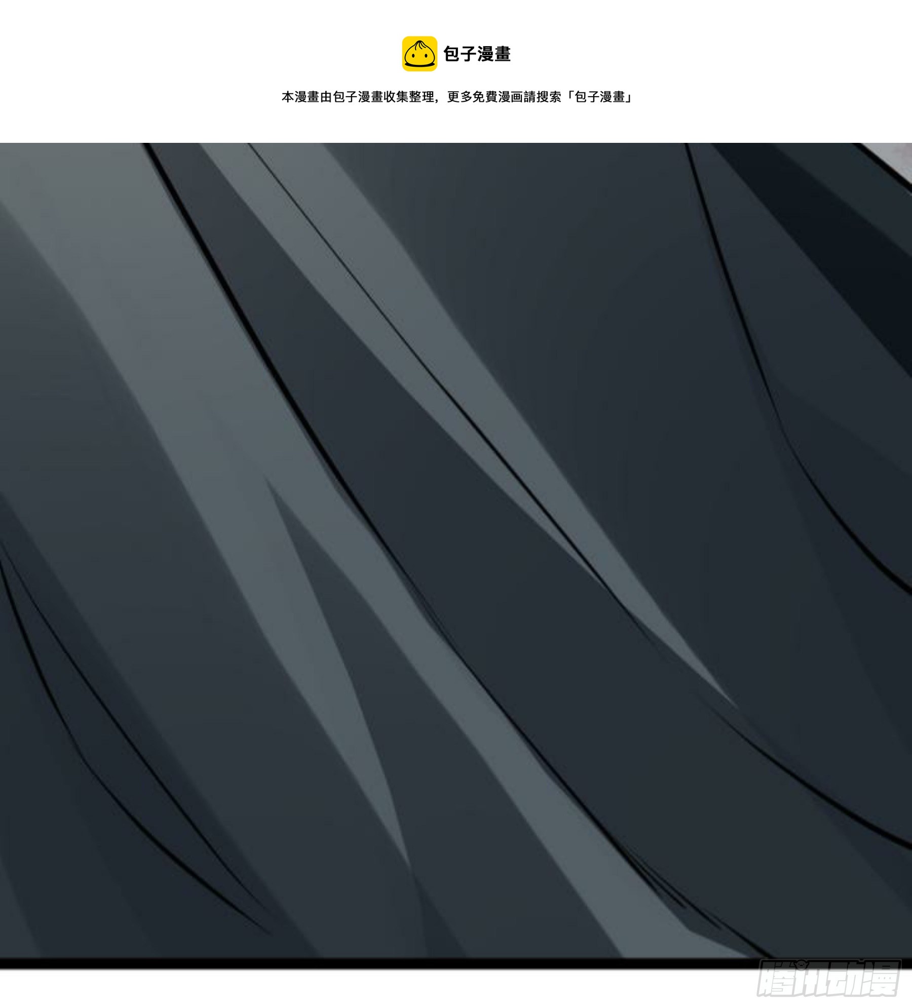 第23话 此间事了(1/3)-第24话