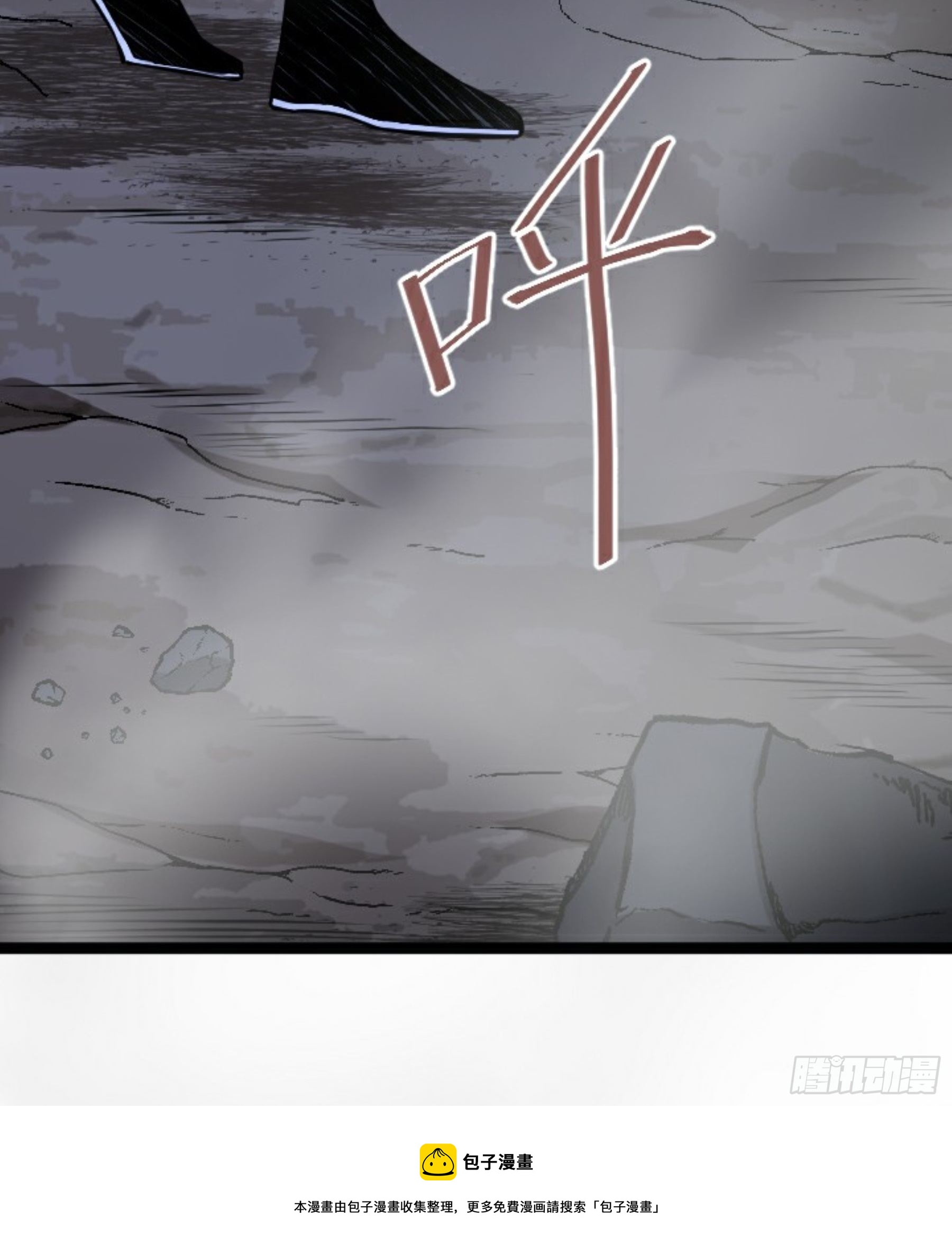 第23话 此间事了(1/3)-第24话