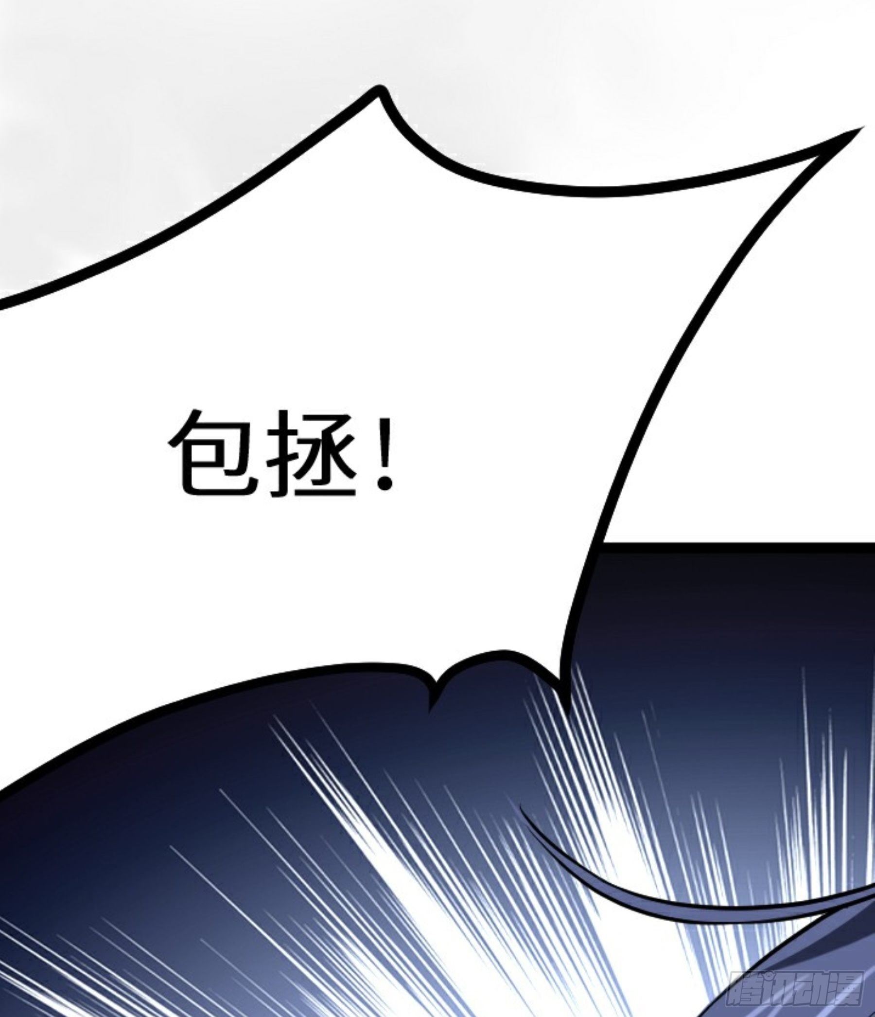 第23话 此间事了(1/3)-第24话