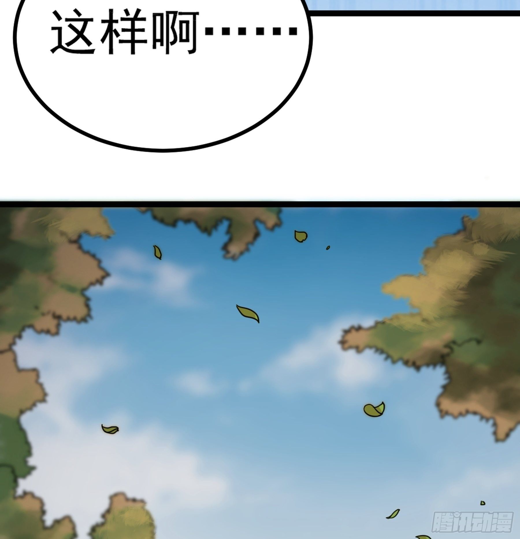 第29话 梦醒之时(1/2)-第30话