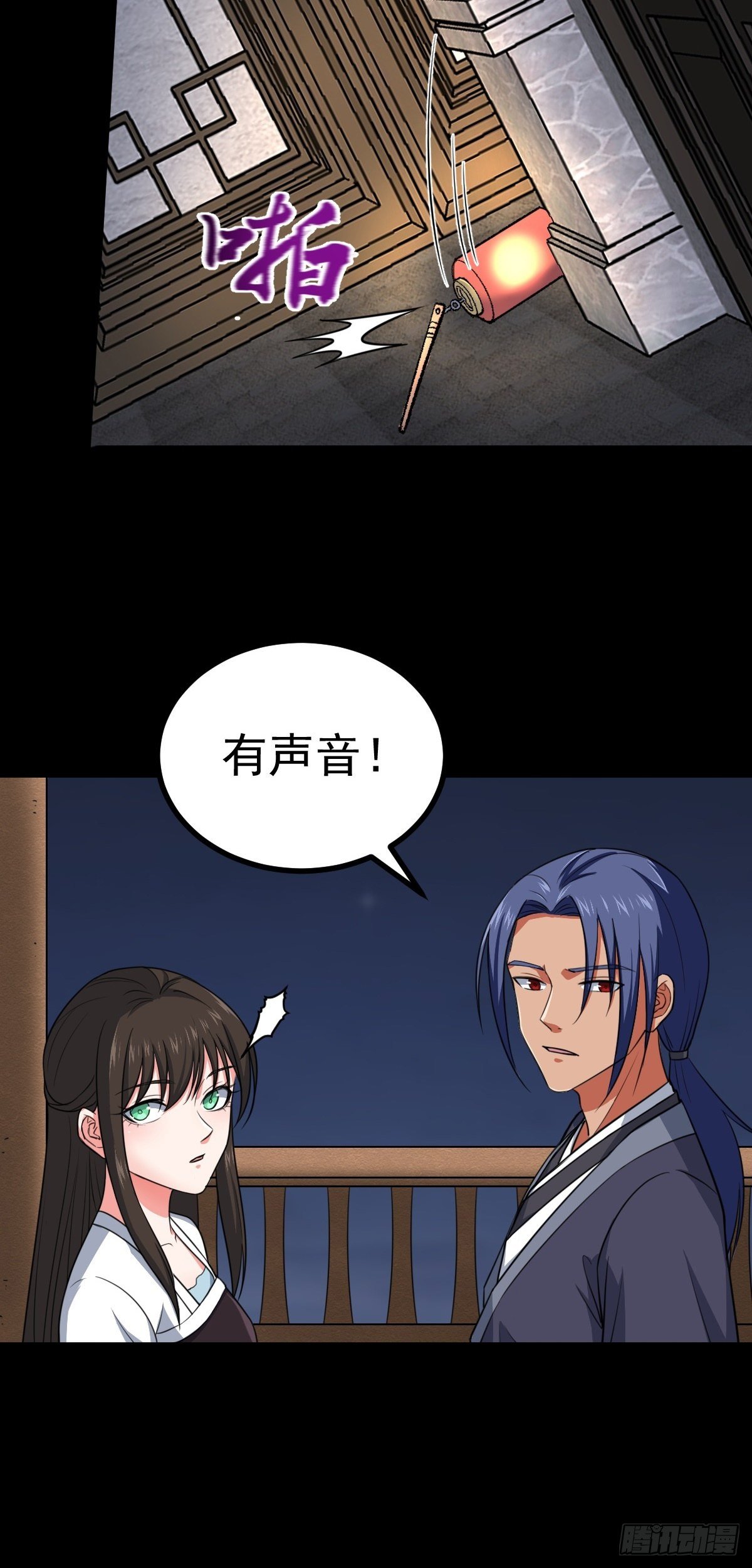 第31话 入侵者？！-第32话