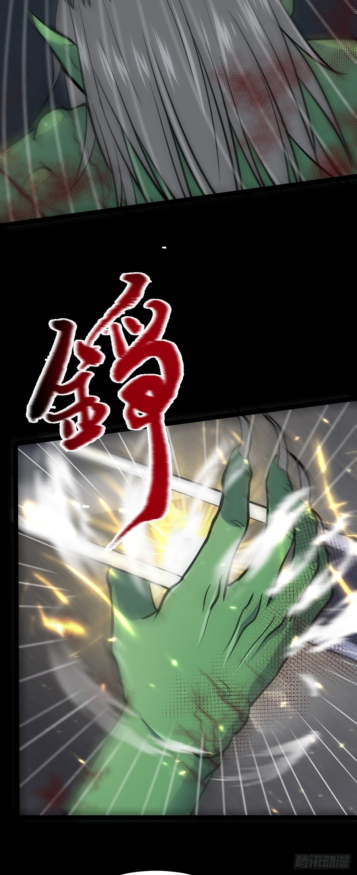 第31话 入侵者？！-第32话