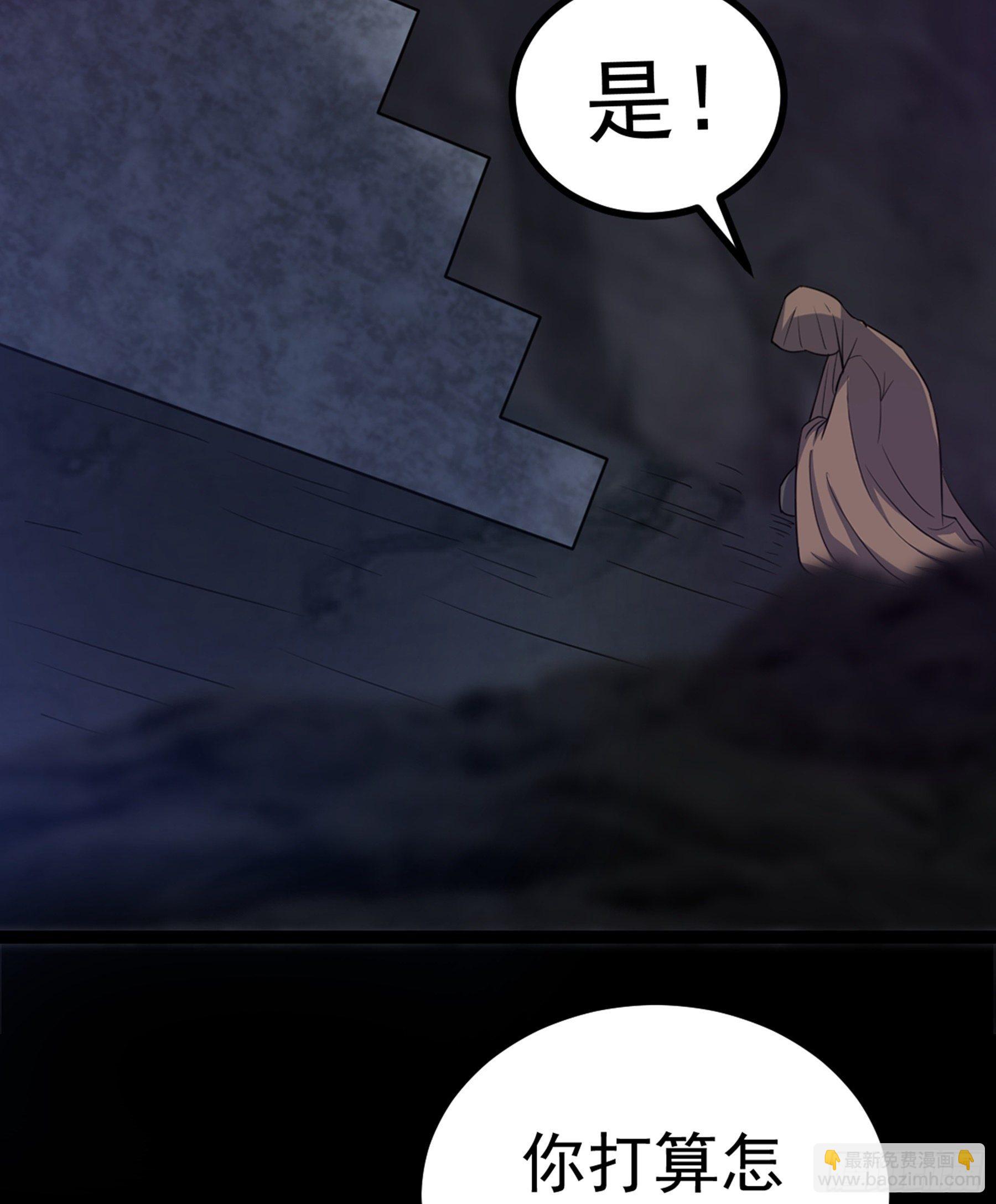 第33话 节外生枝(1/2)-第34话
