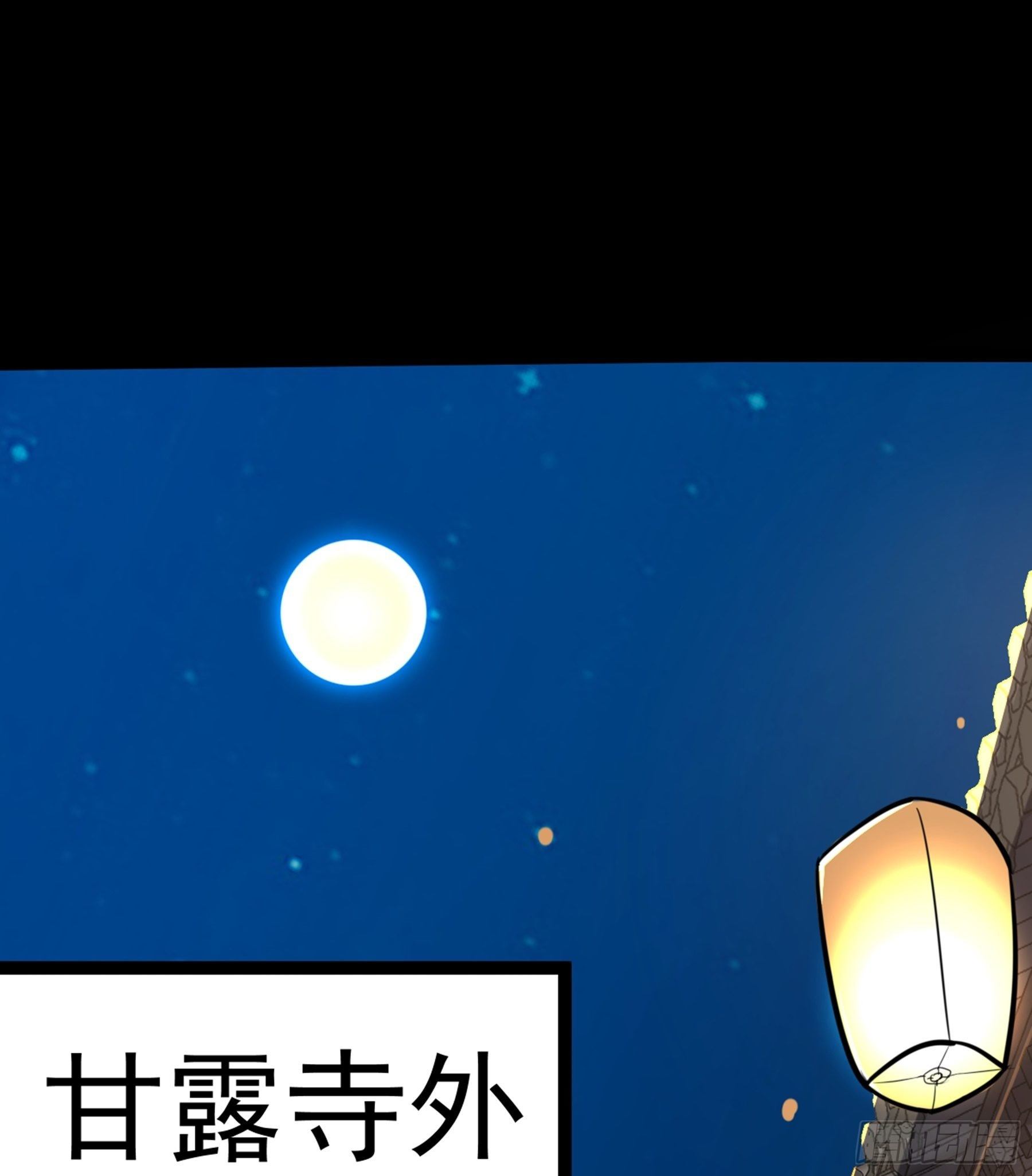 第33话 节外生枝(1/2)-第34话