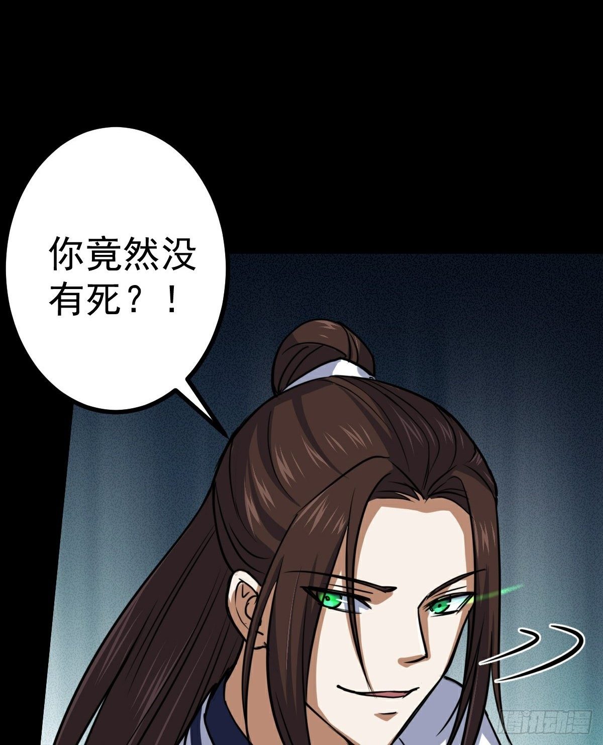 第35话 叛徒(1/2)-第36话