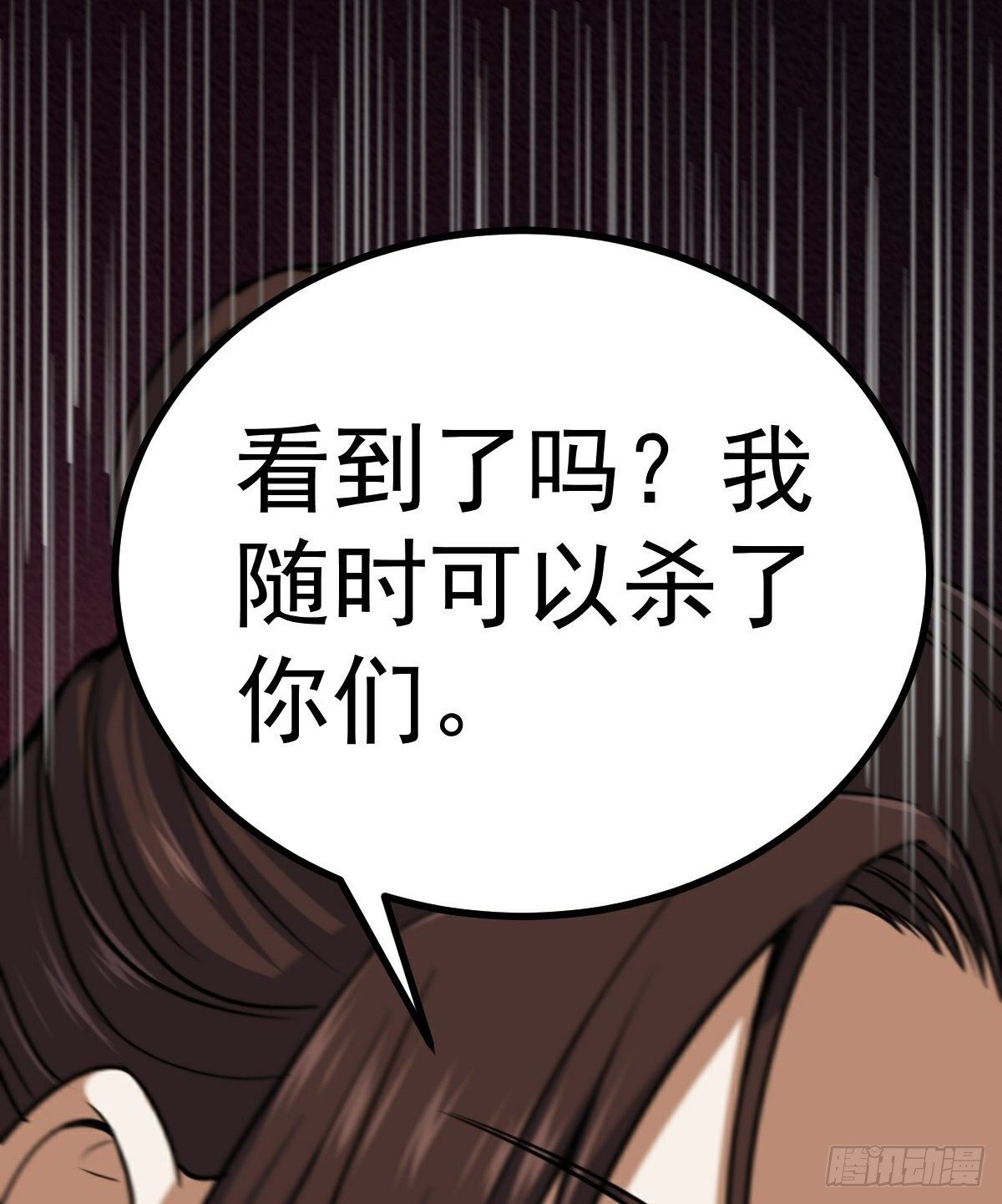第35话 叛徒(1/2)-第36话