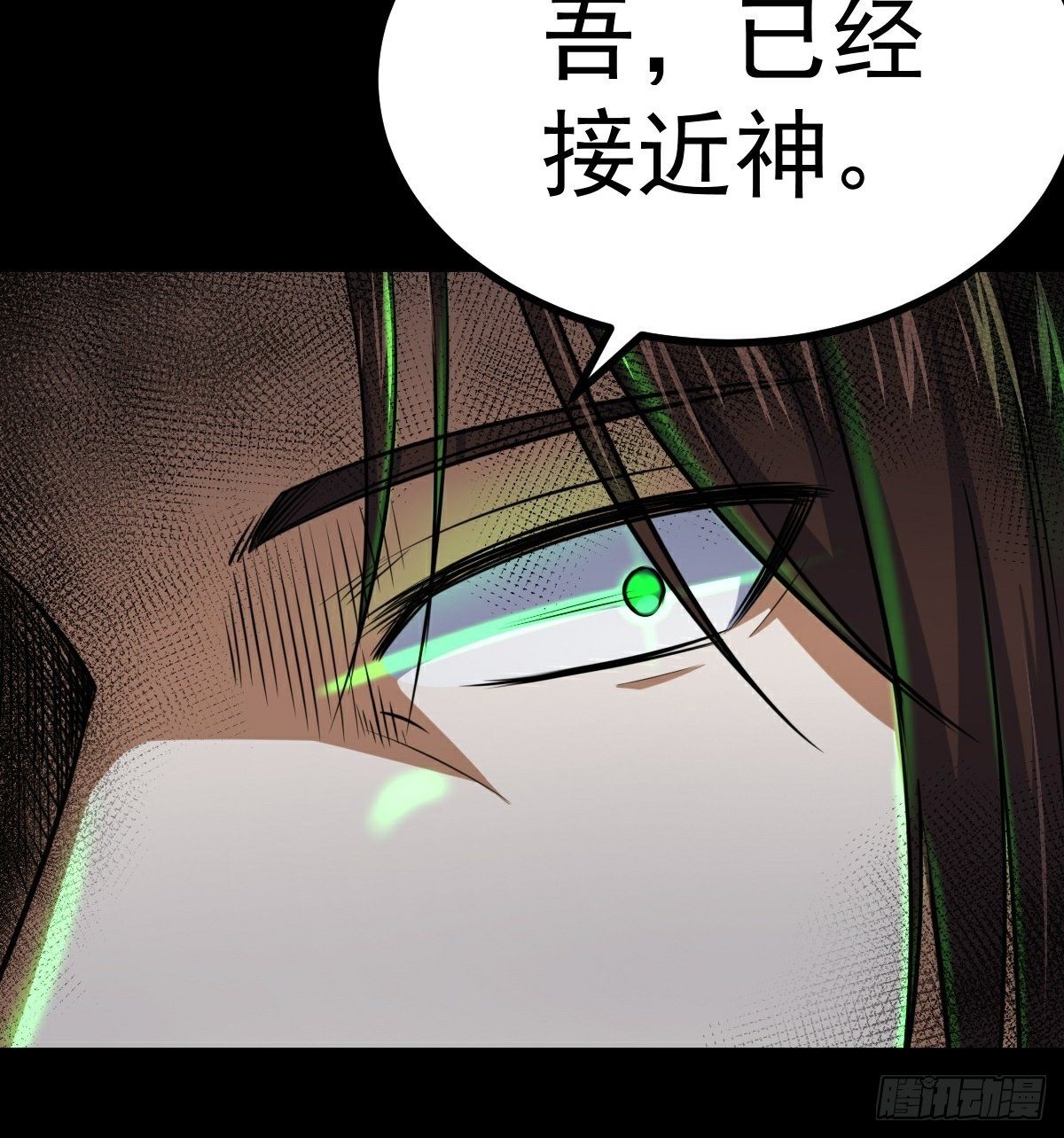 第35话 叛徒(1/2)-第36话