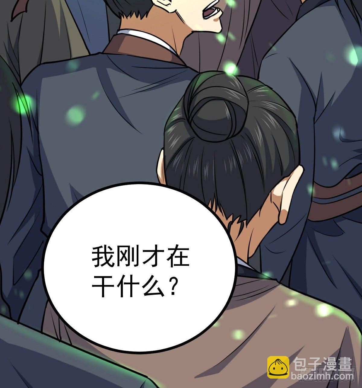 第35话 叛徒(1/2)-第36话