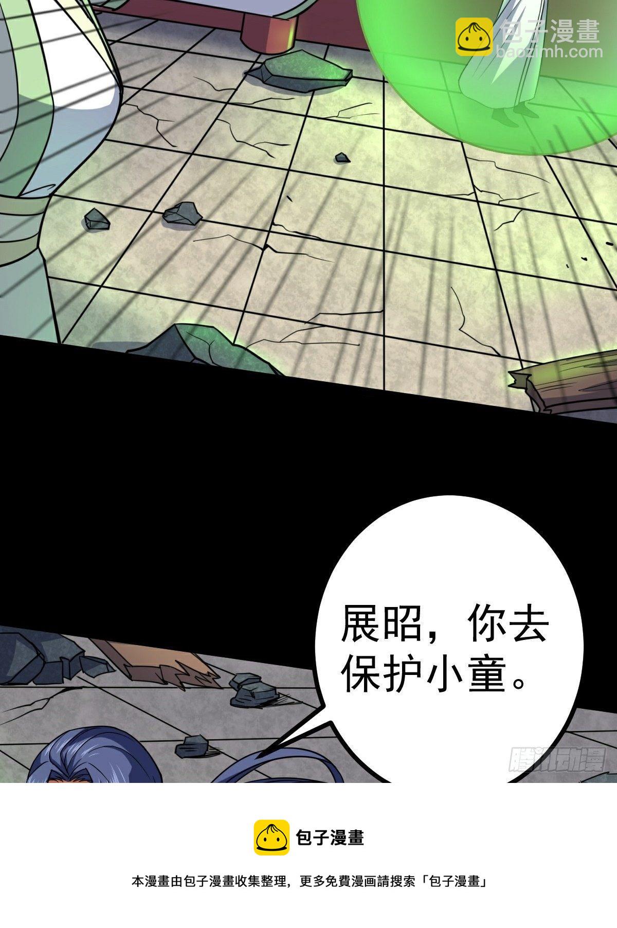 第35话 叛徒(1/2)-第36话