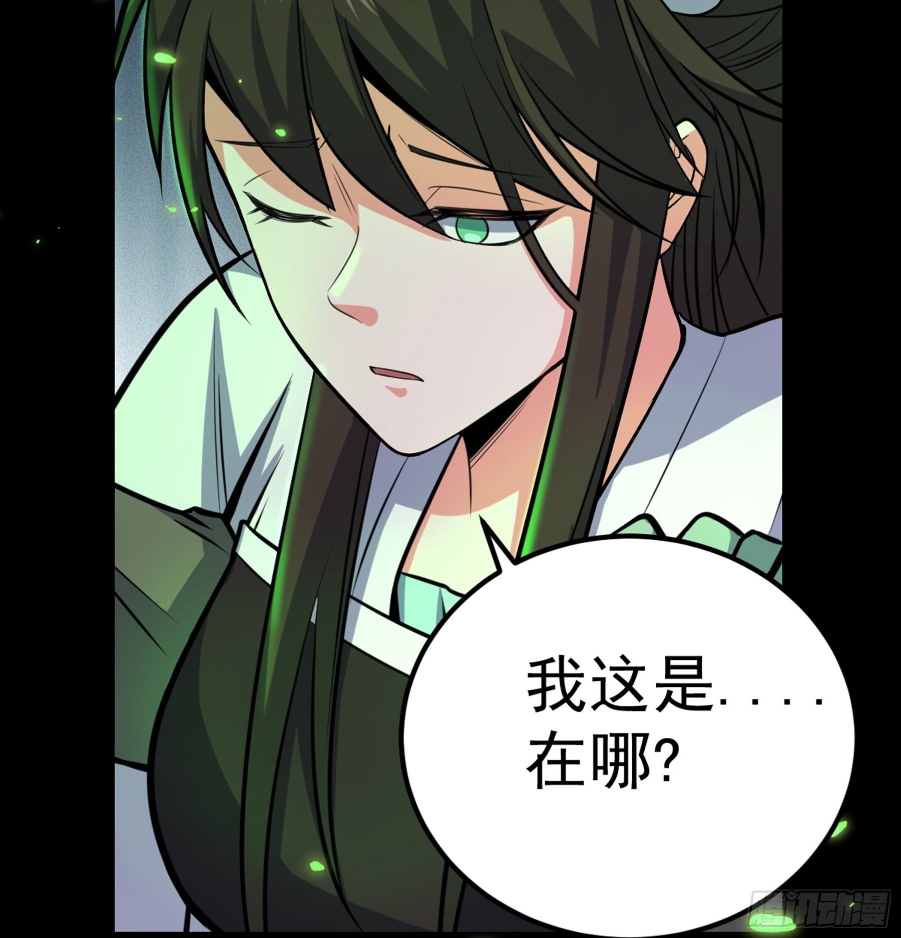 第37话 花非花(1/2)-第38话