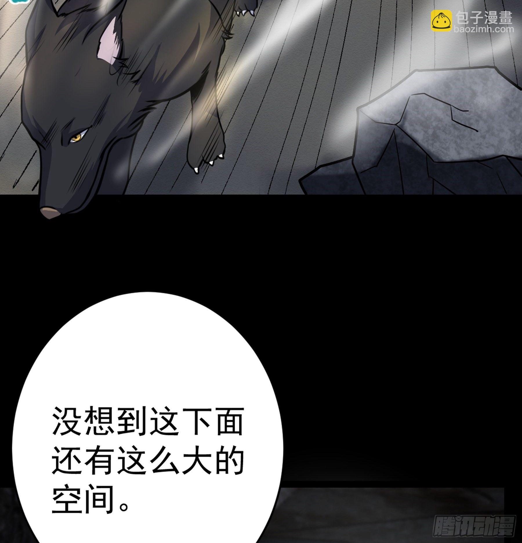 第39话 恶始恶终(1/2)-第40话